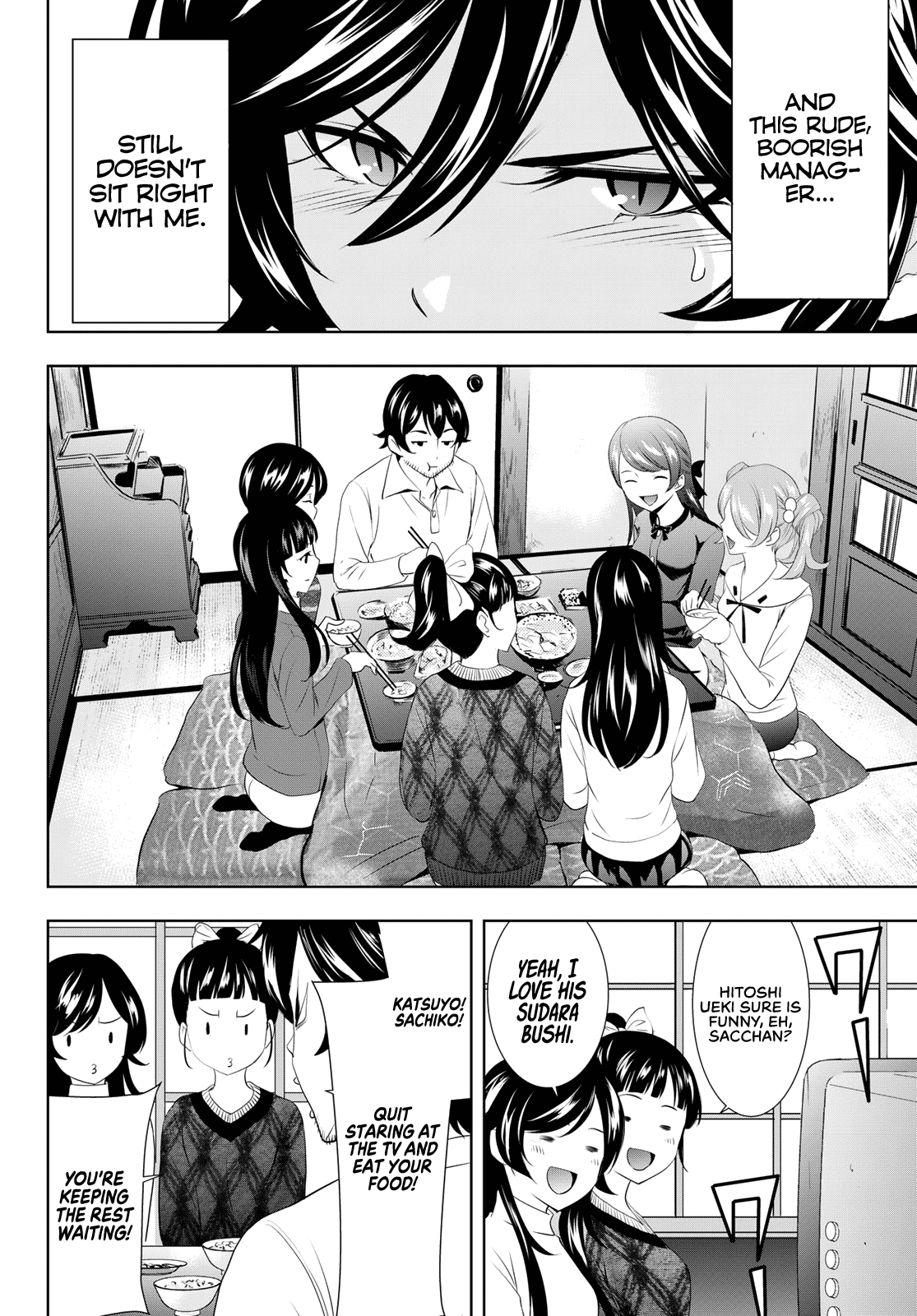 Goddess Café Terrace chapter 94 - page 5