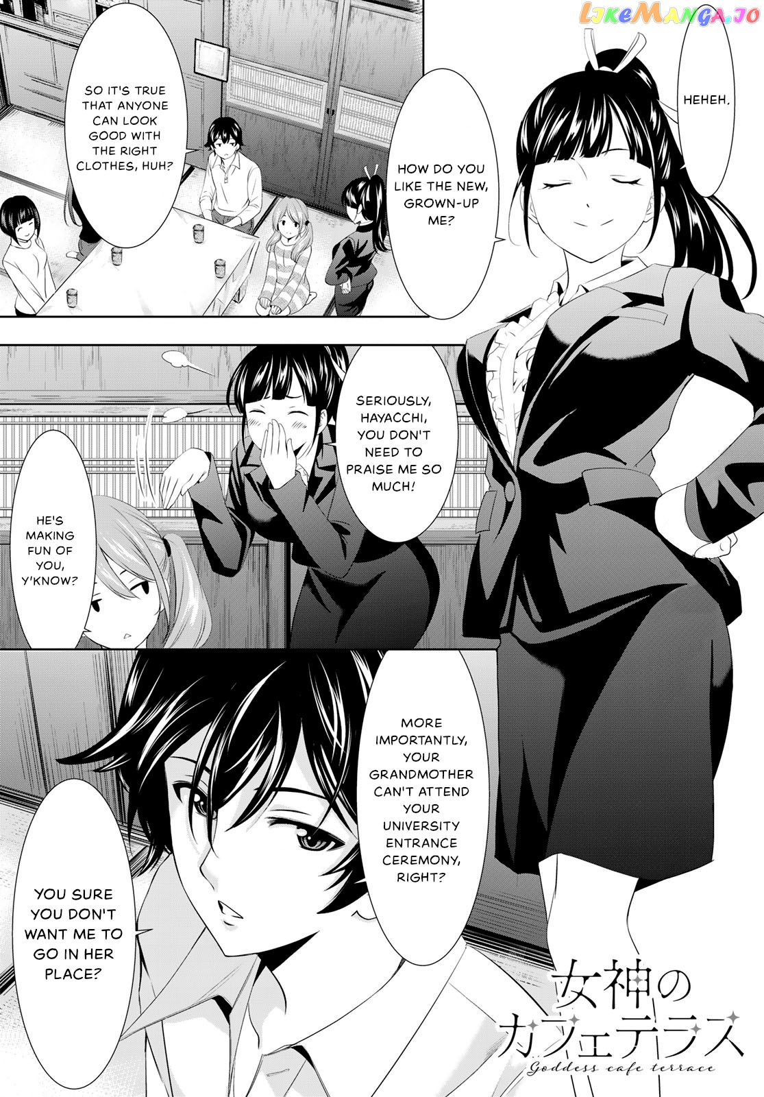 Goddess Café Terrace chapter 105 - page 1