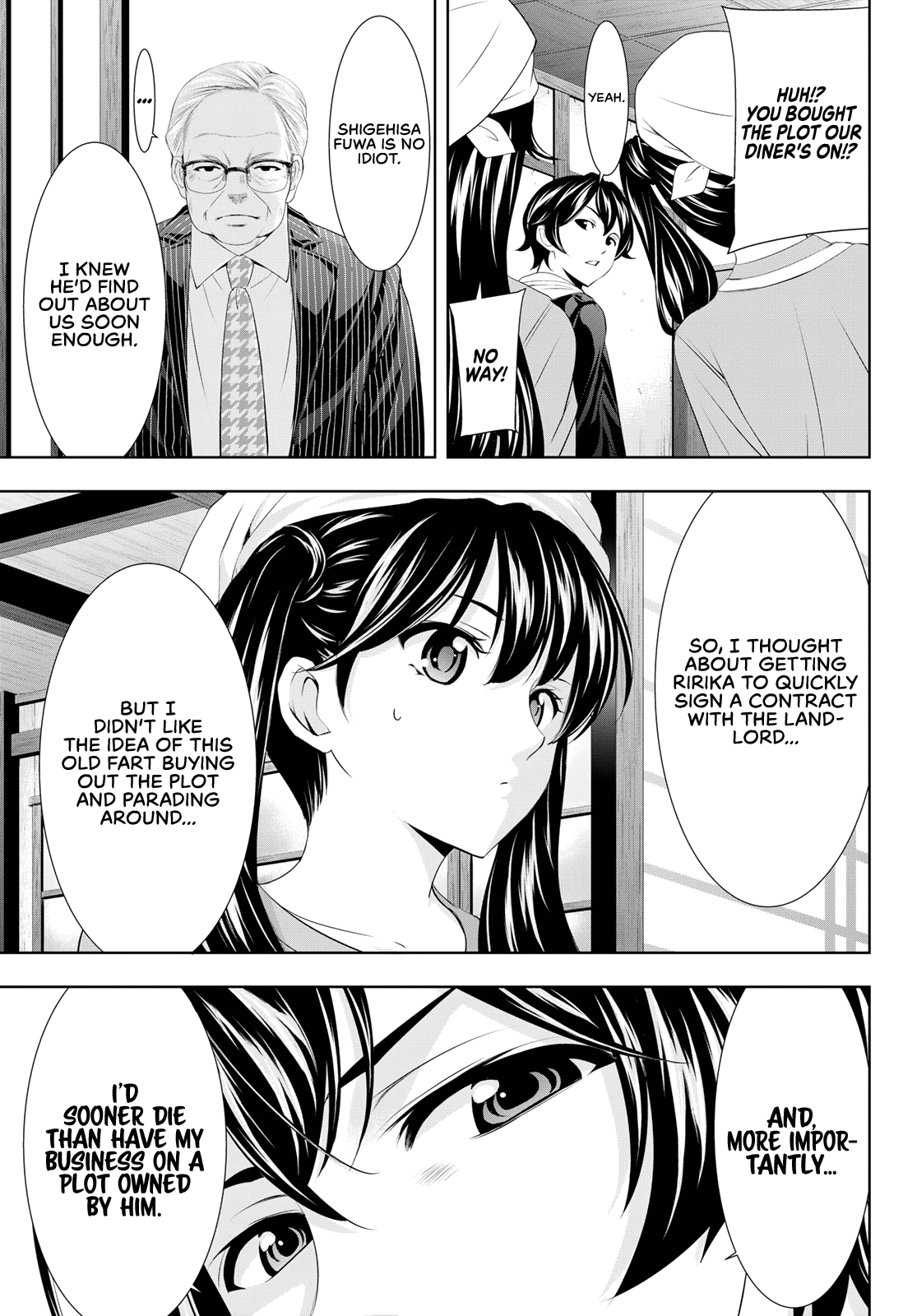 Goddess Café Terrace chapter 95 - page 14