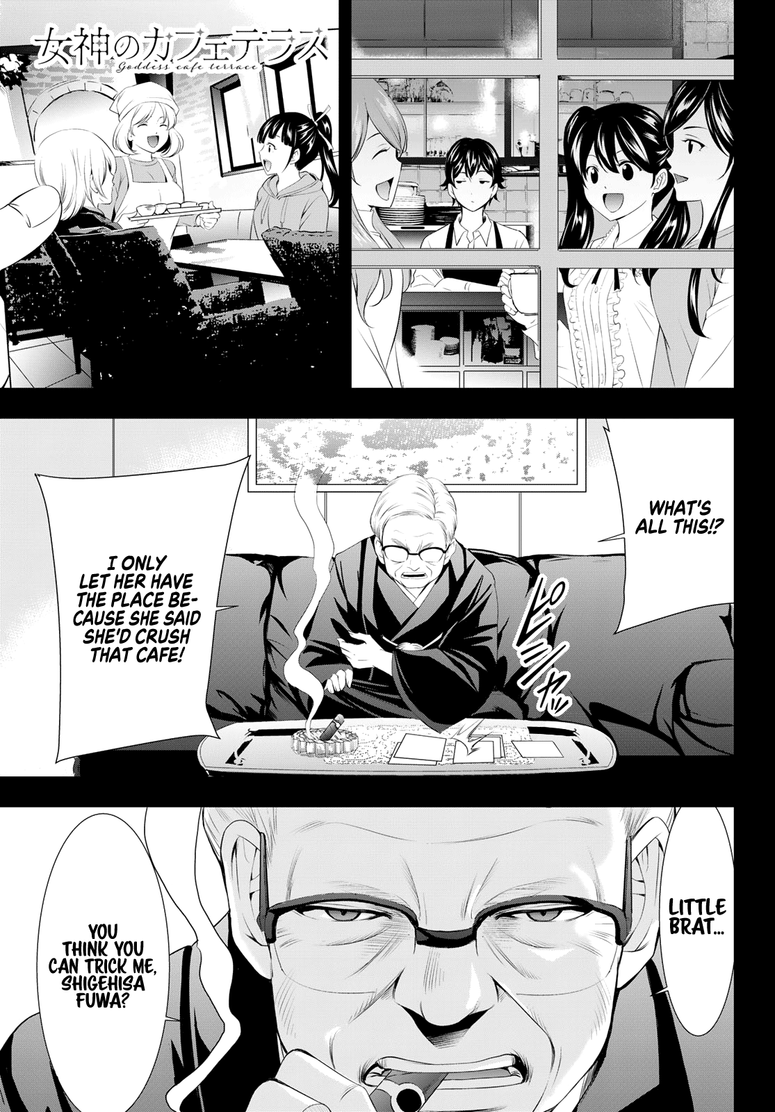 Goddess Café Terrace chapter 95 - page 2