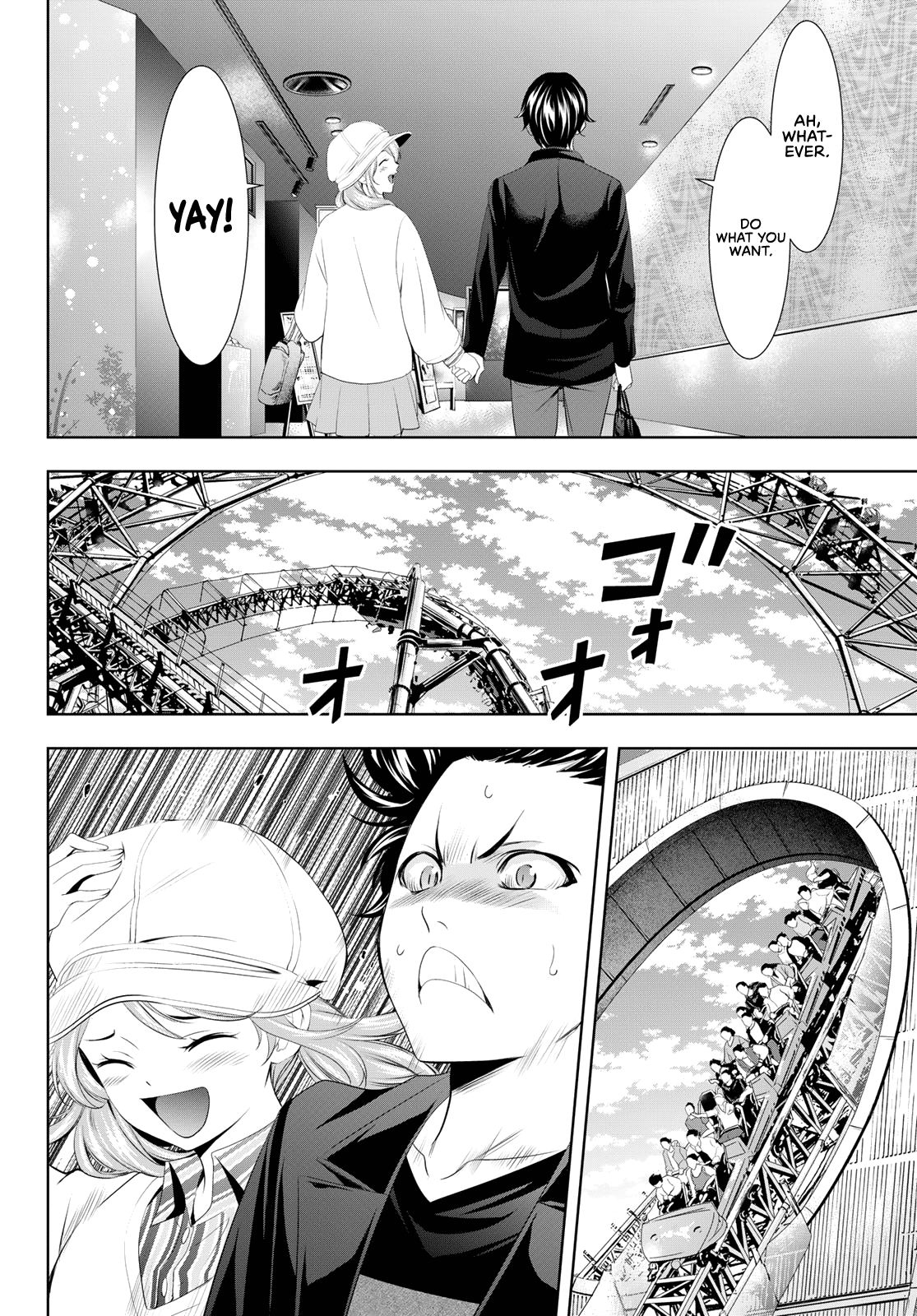 Goddess Café Terrace chapter 97 - page 11