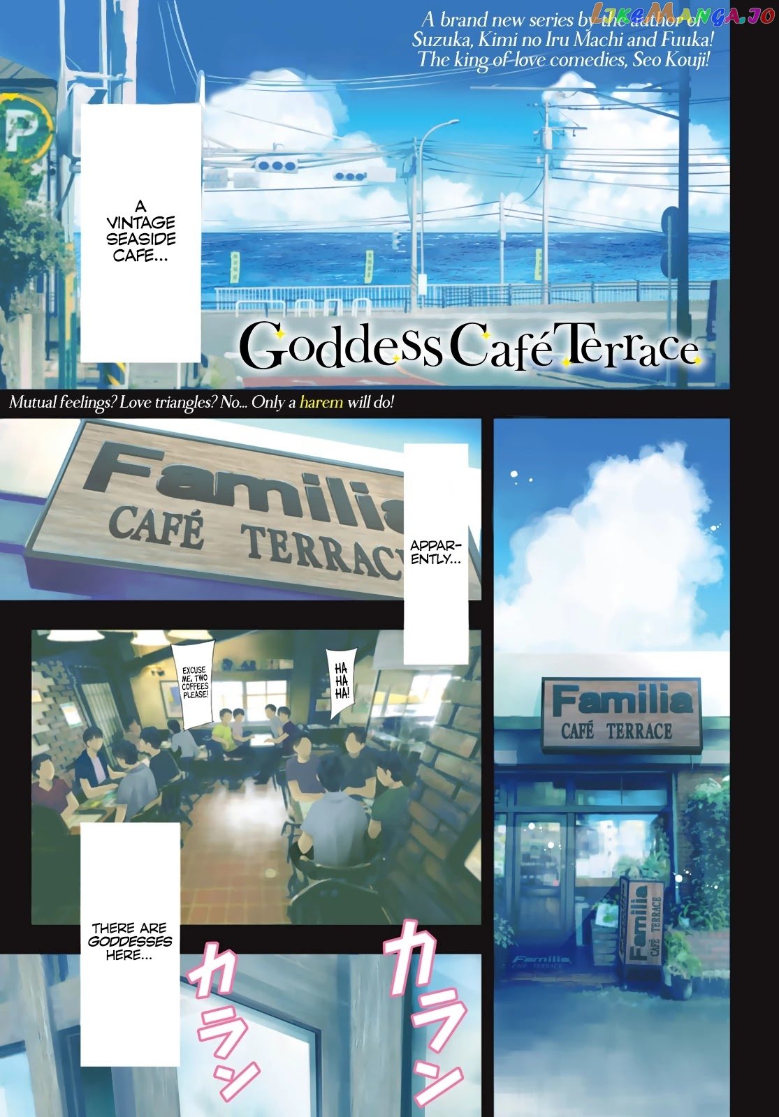 Goddess Café Terrace chapter 1 - page 4