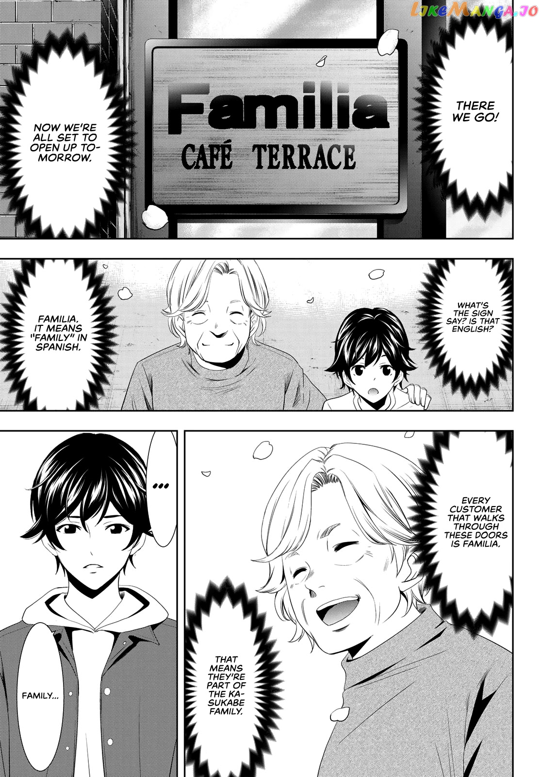 Goddess Café Terrace chapter 1 - page 51