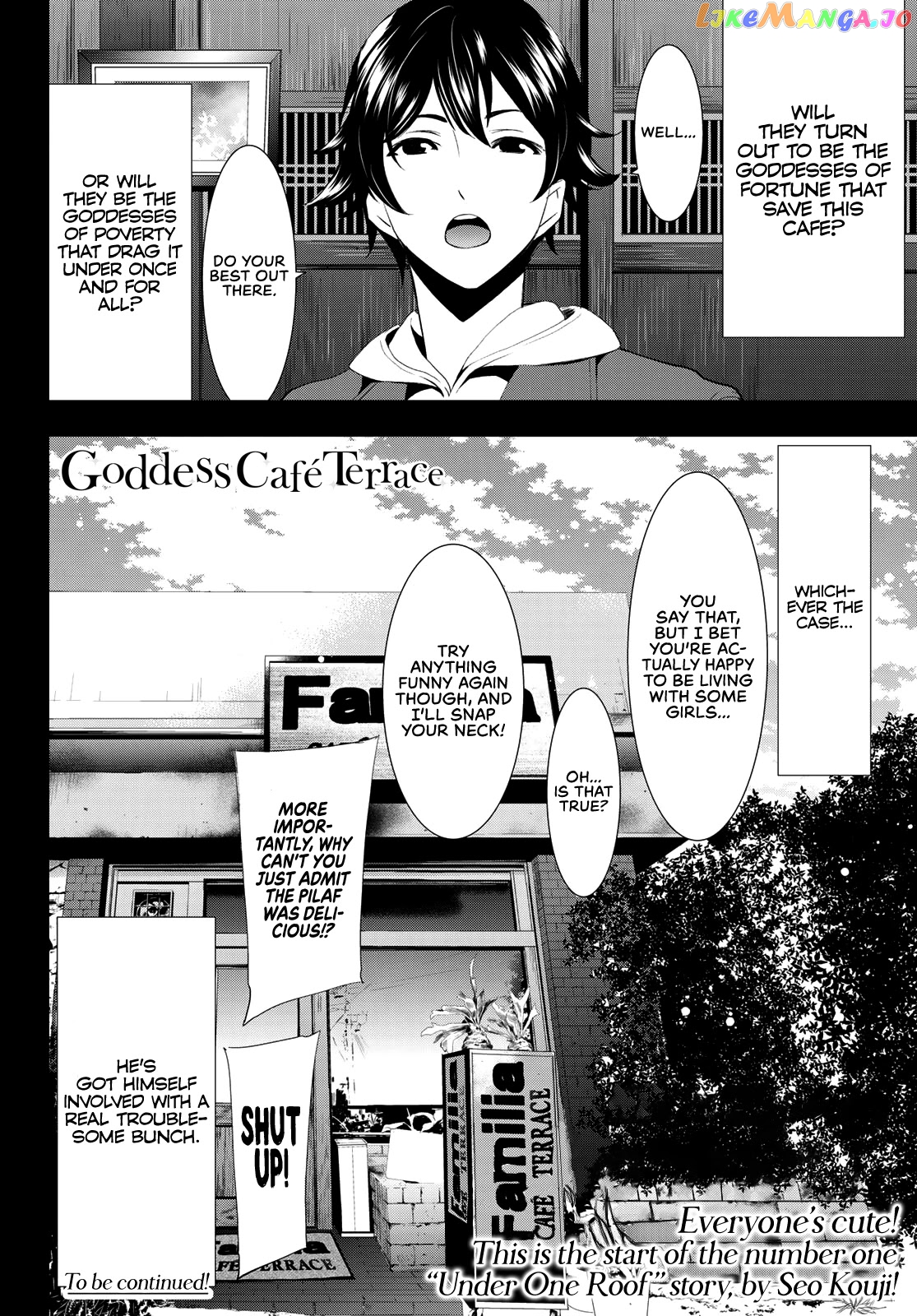 Goddess Café Terrace chapter 1 - page 76