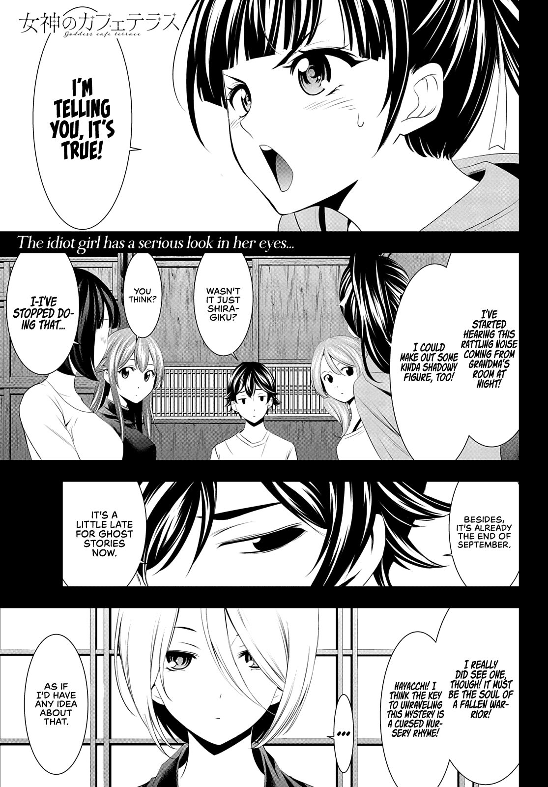 Goddess Café Terrace chapter 44 - page 2