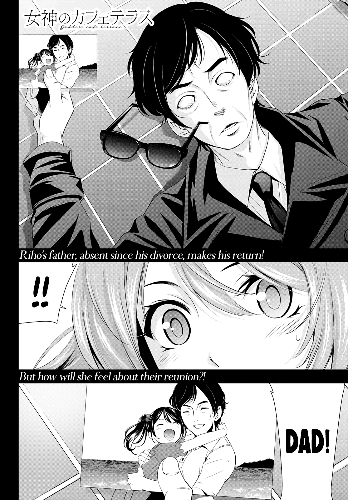 Goddess Café Terrace chapter 70 - page 19