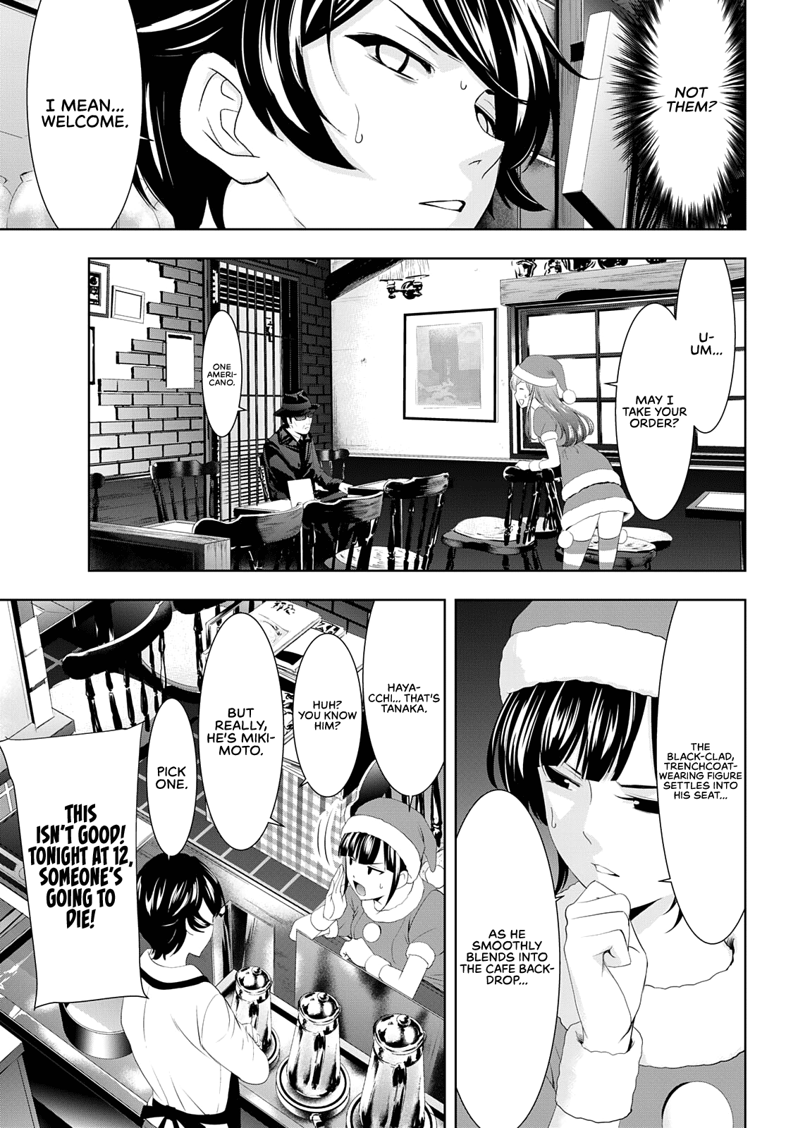 Goddess Café Terrace chapter 70 - page 8