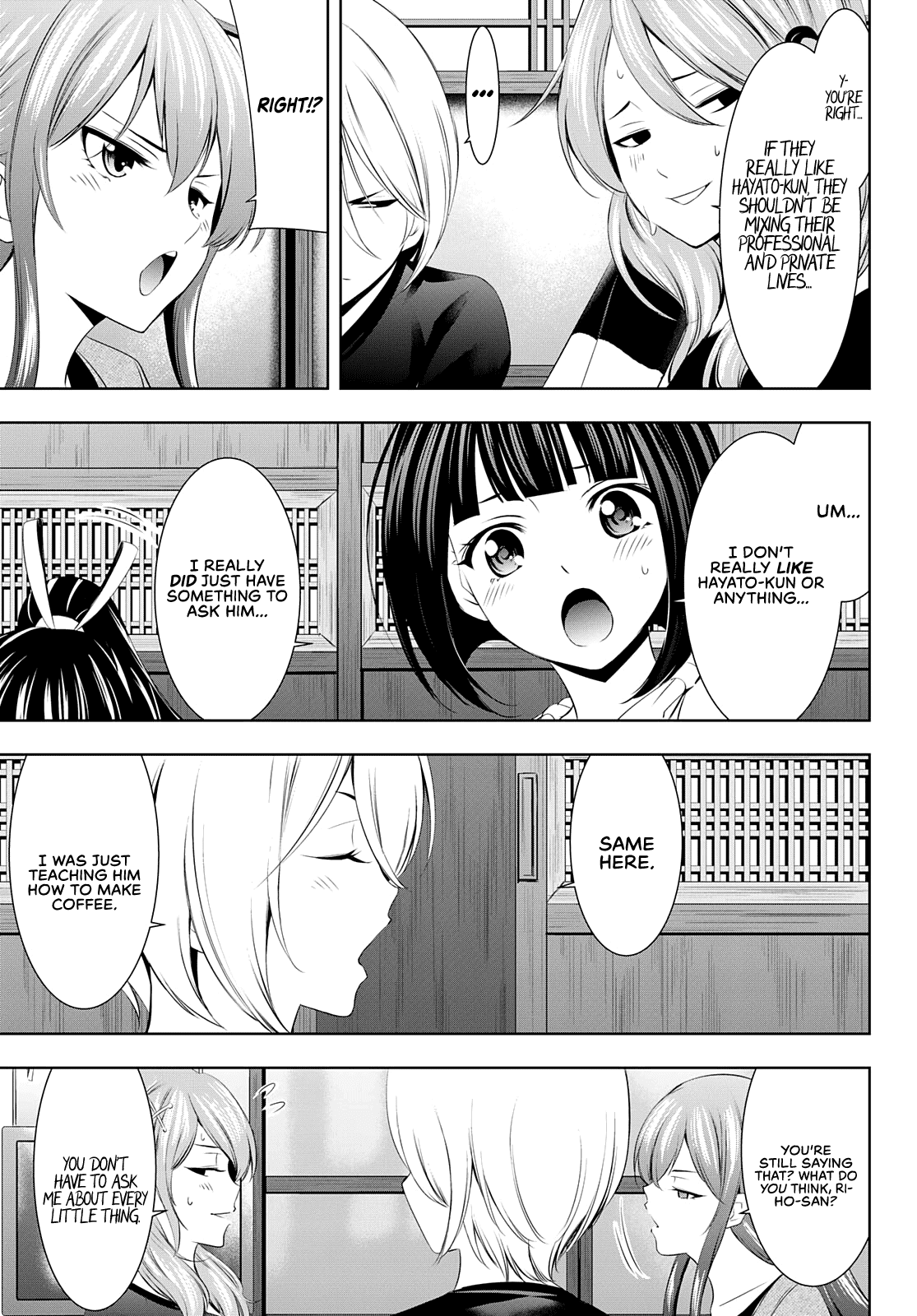 Goddess Café Terrace chapter 45 - page 6