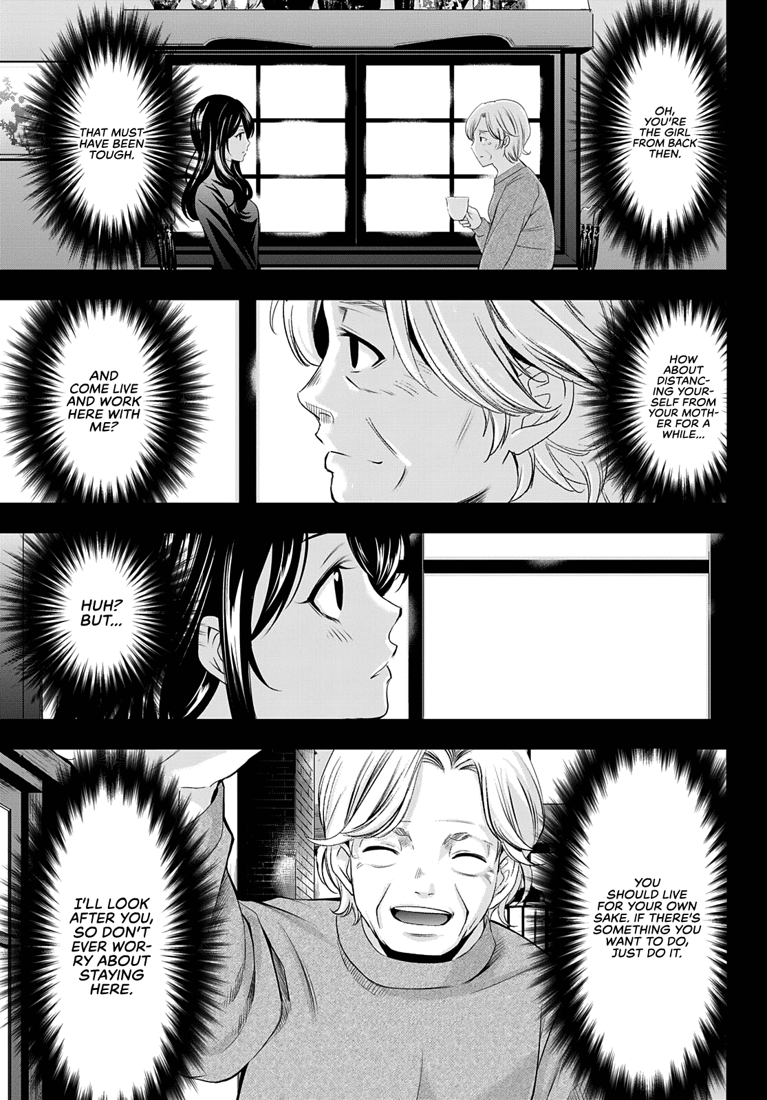 Goddess Café Terrace chapter 71 - page 16