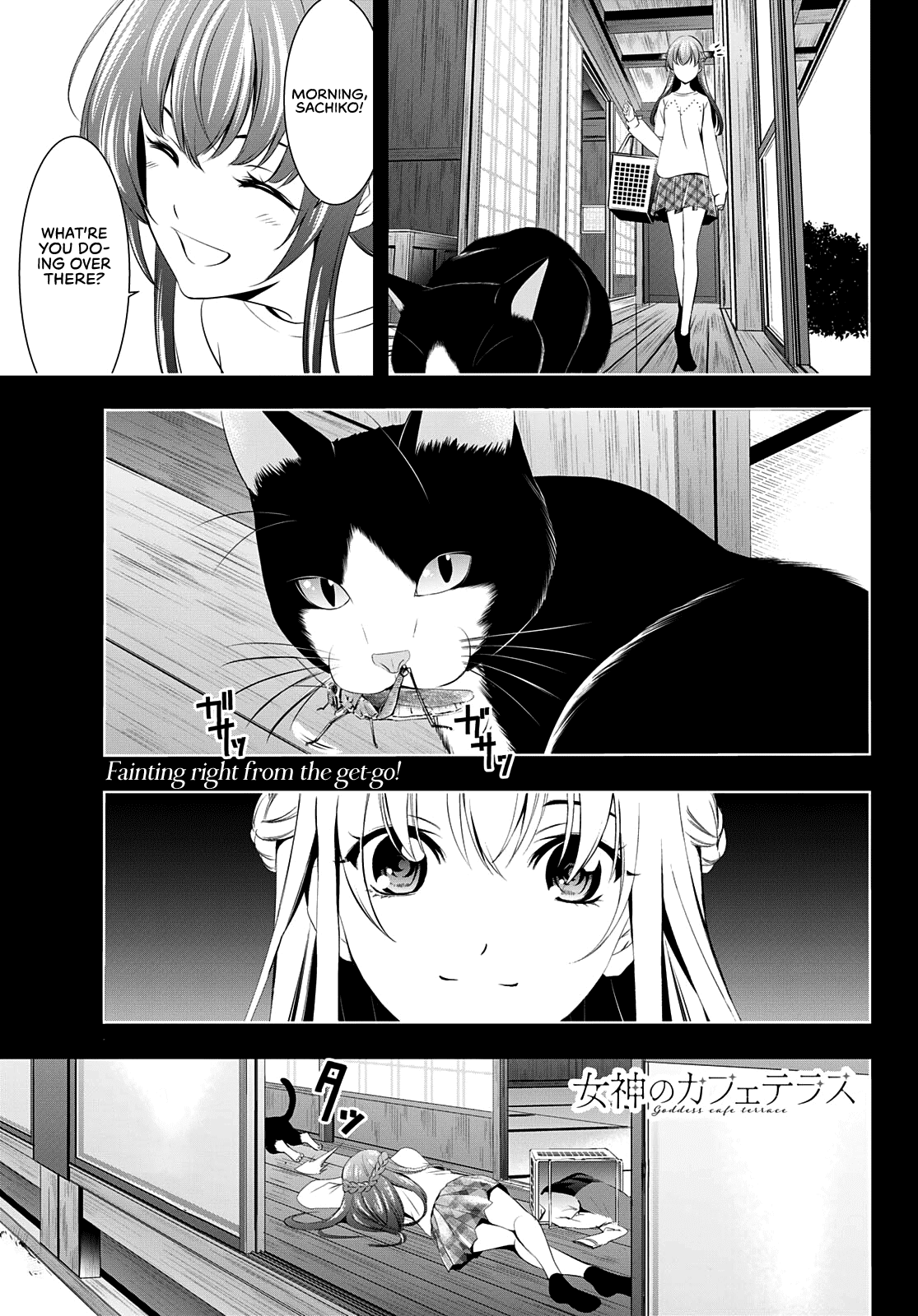 Goddess Café Terrace chapter 46 - page 2