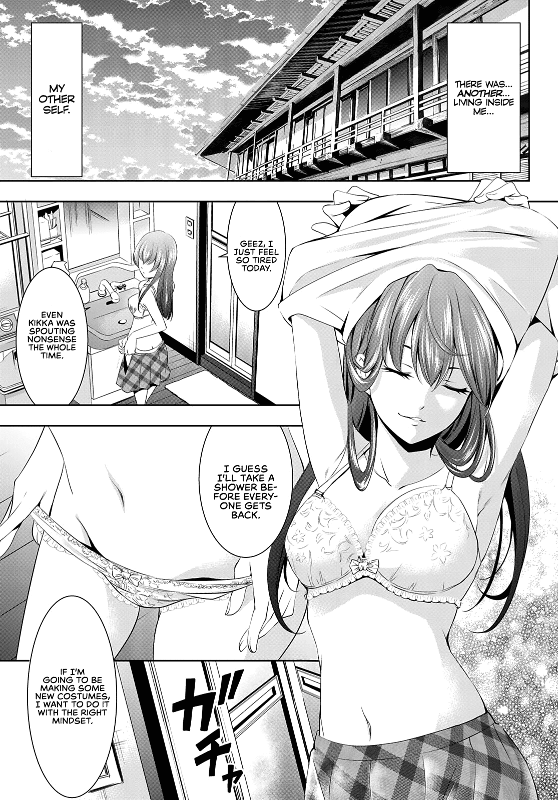 Goddess Café Terrace chapter 46 - page 6