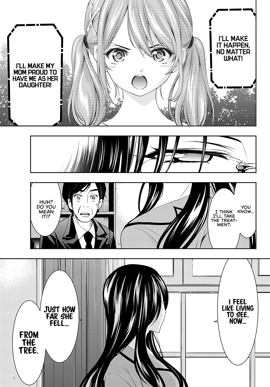 Goddess Café Terrace chapter 73 - page 14