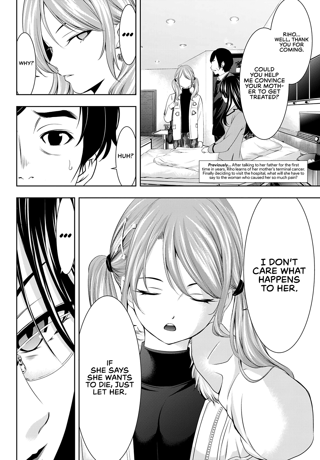 Goddess Café Terrace chapter 73 - page 3