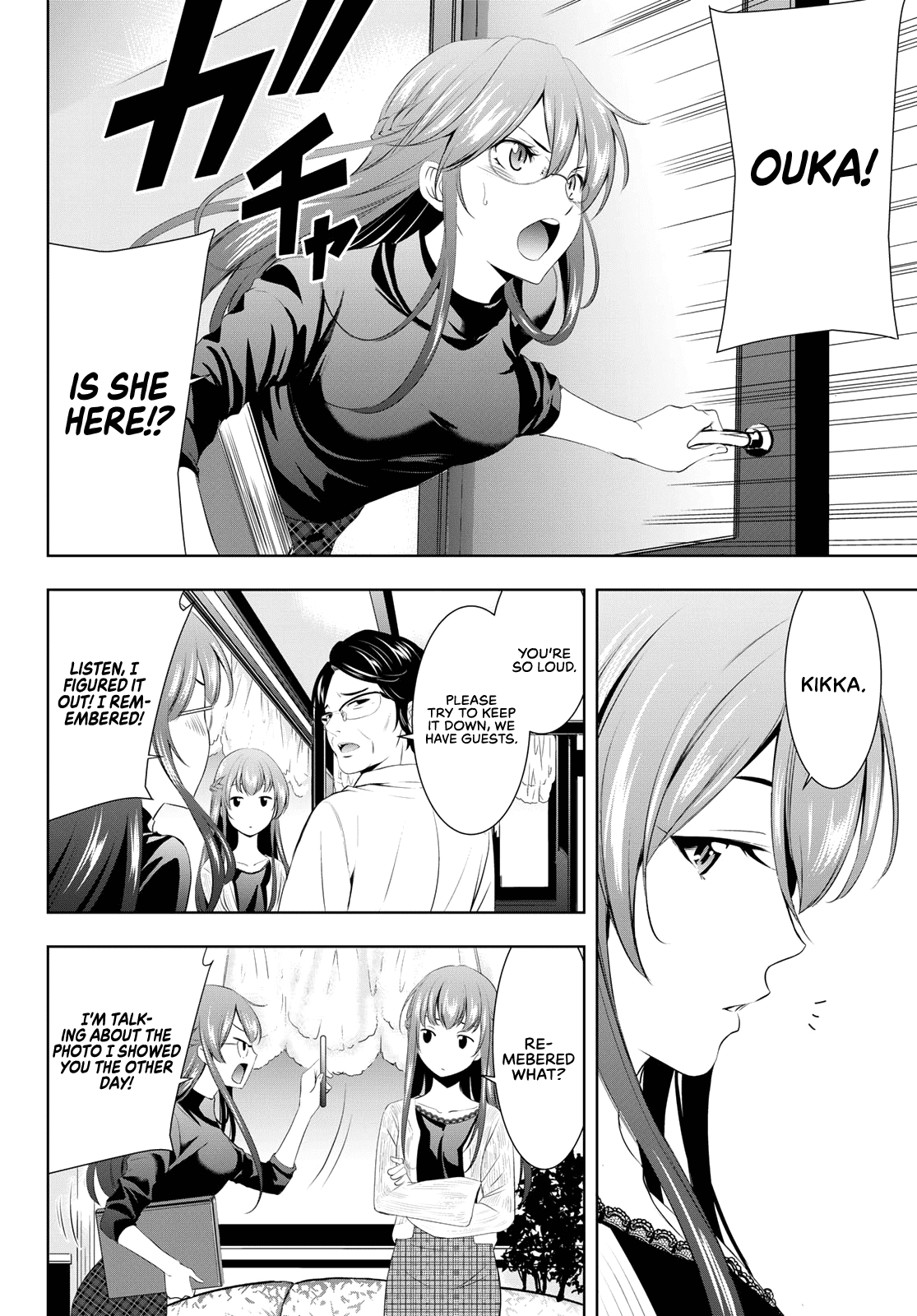 Goddess Café Terrace chapter 48 - page 15