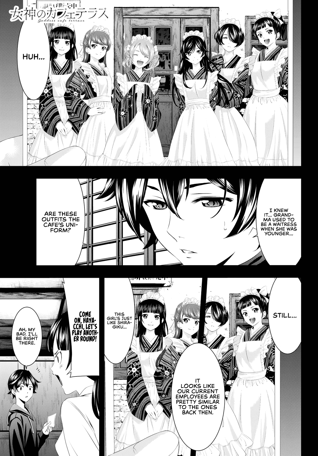 Goddess Café Terrace chapter 48 - page 2