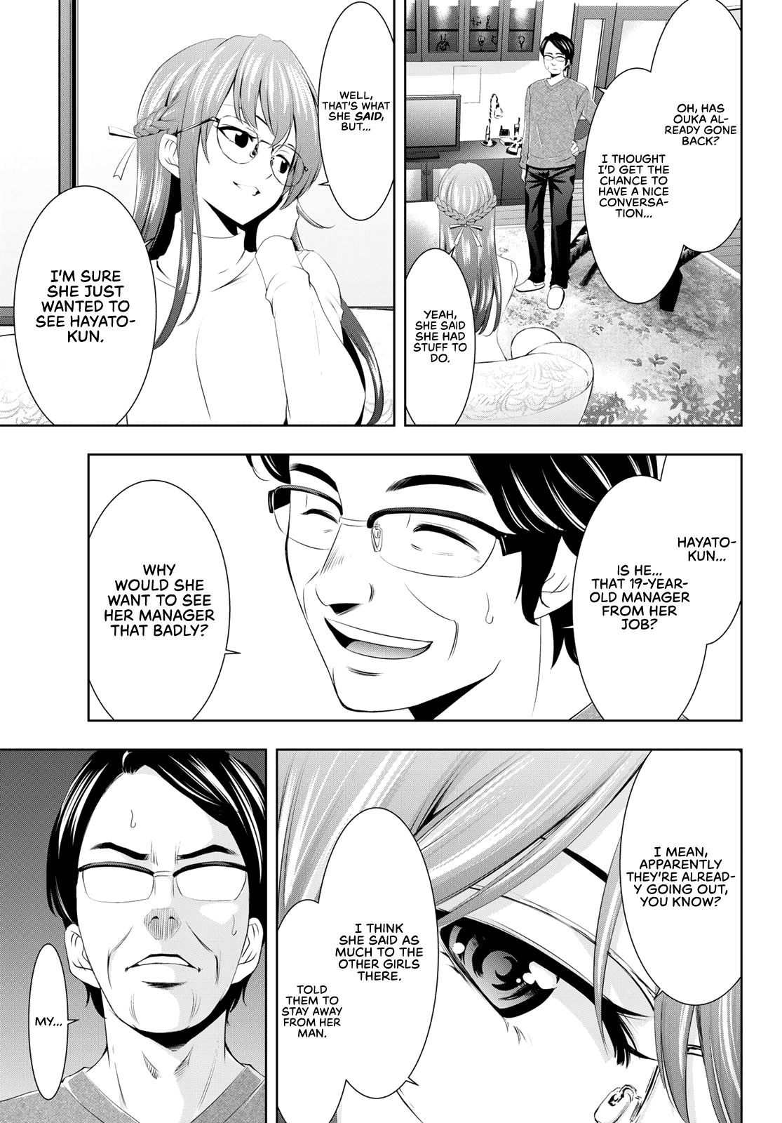 Goddess Café Terrace chapter 48 - page 4