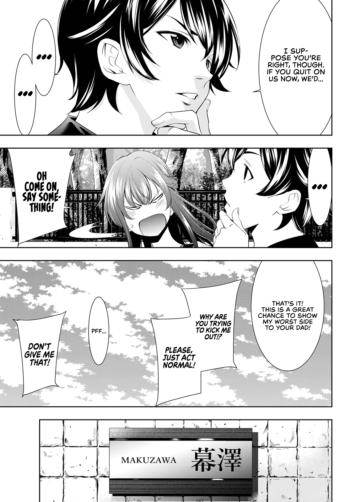 Goddess Café Terrace chapter 48 - page 6