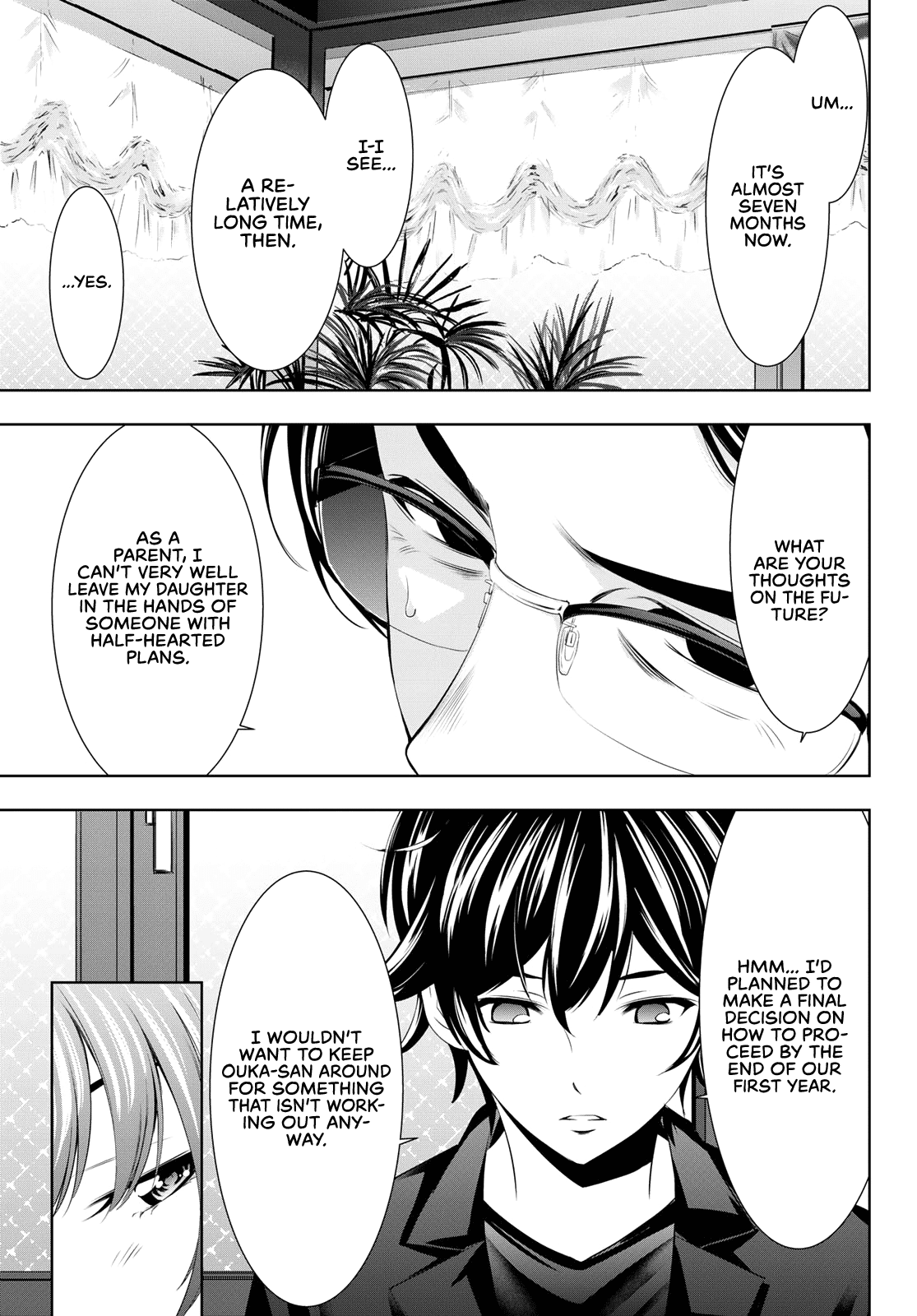 Goddess Café Terrace chapter 48 - page 8