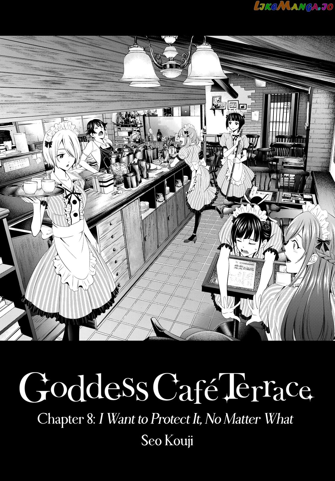 Goddess Café Terrace chapter 8 - page 2