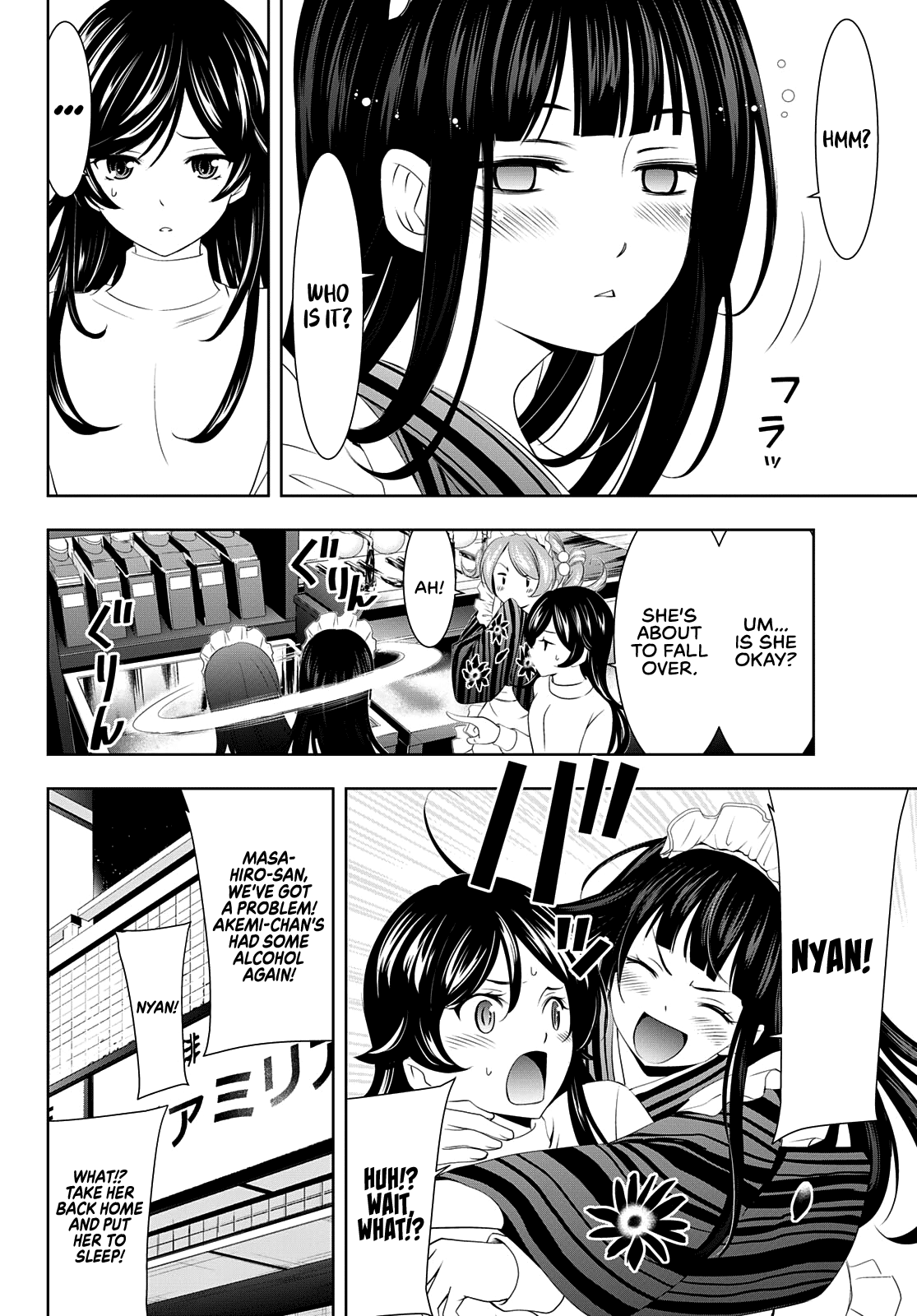 Goddess Café Terrace chapter 74 - page 12