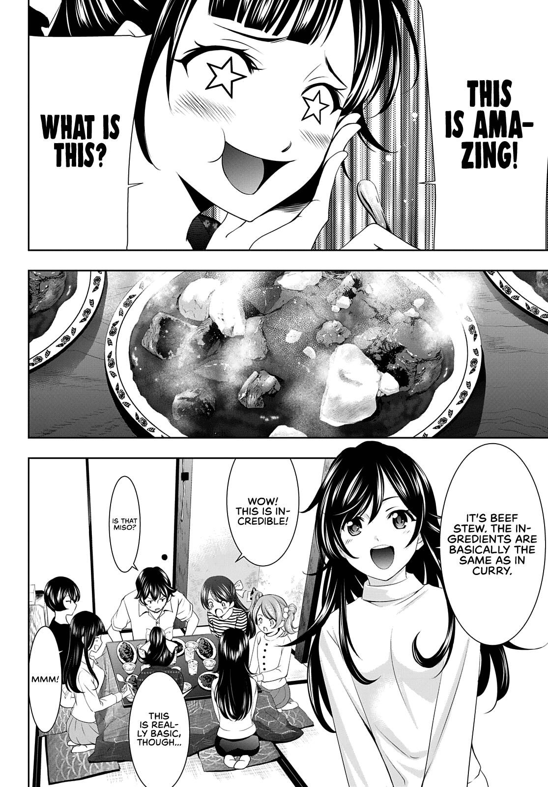 Goddess Café Terrace chapter 74 - page 16