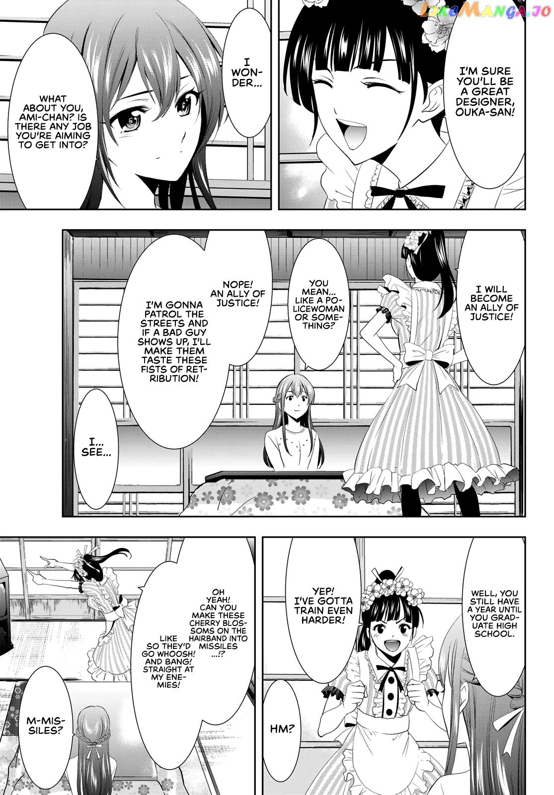 Goddess Café Terrace chapter 9 - page 14