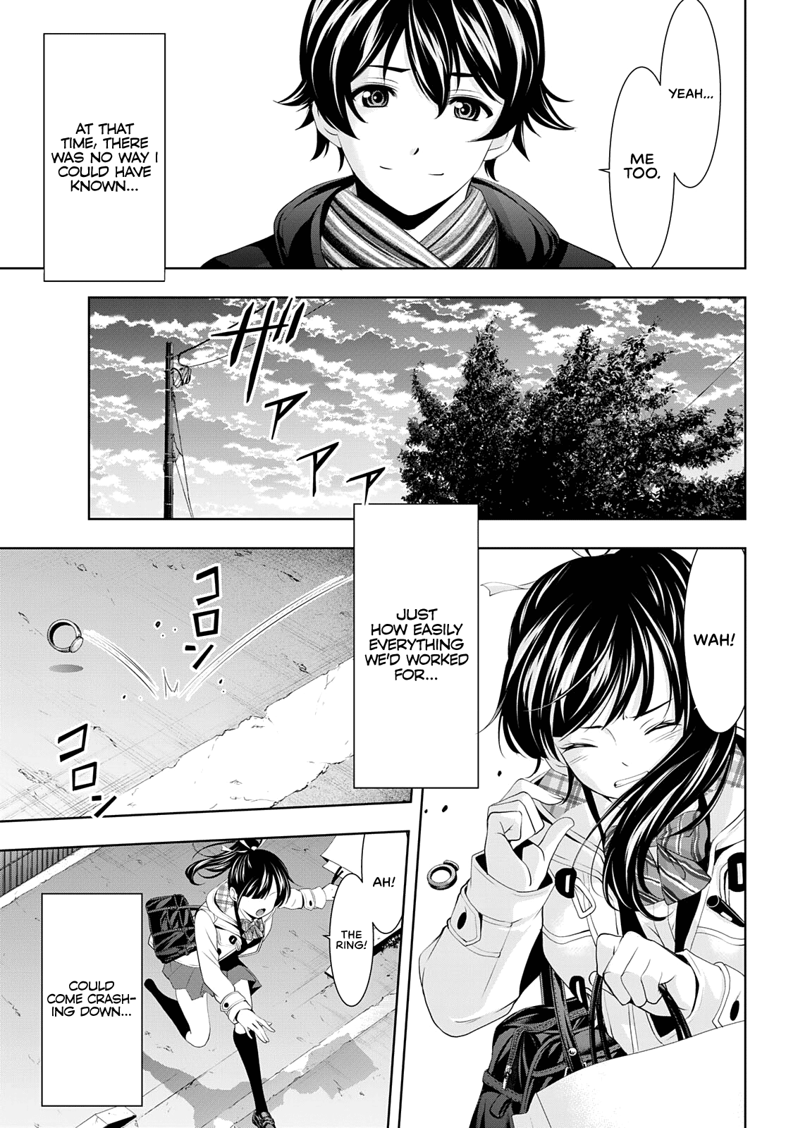 Goddess Café Terrace chapter 75 - page 14