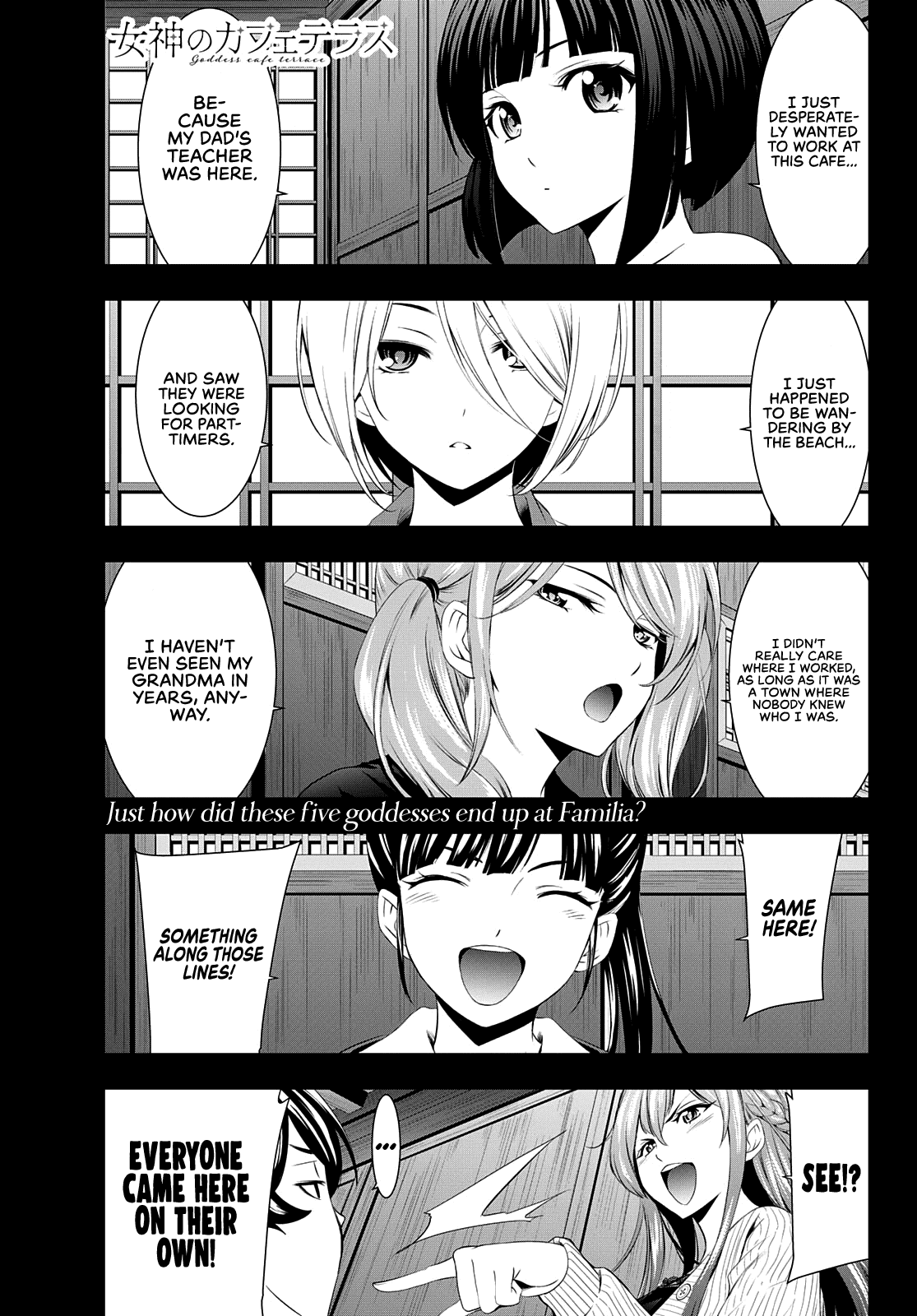 Goddess Café Terrace chapter 50 - page 2