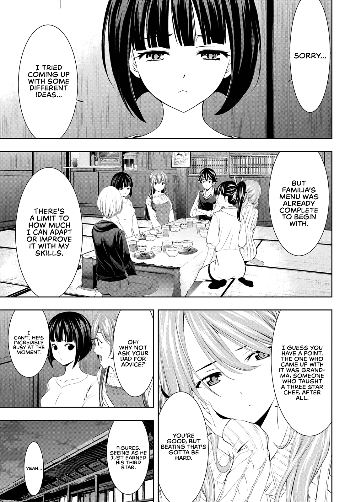 Goddess Café Terrace chapter 51 - page 6