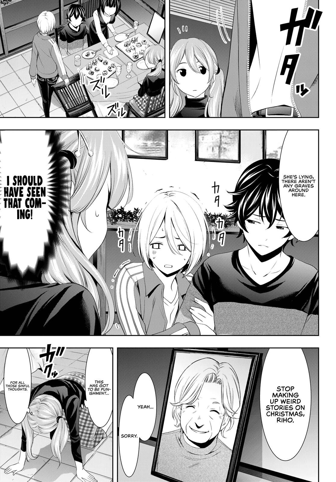 Goddess Café Terrace chapter 77 - page 8