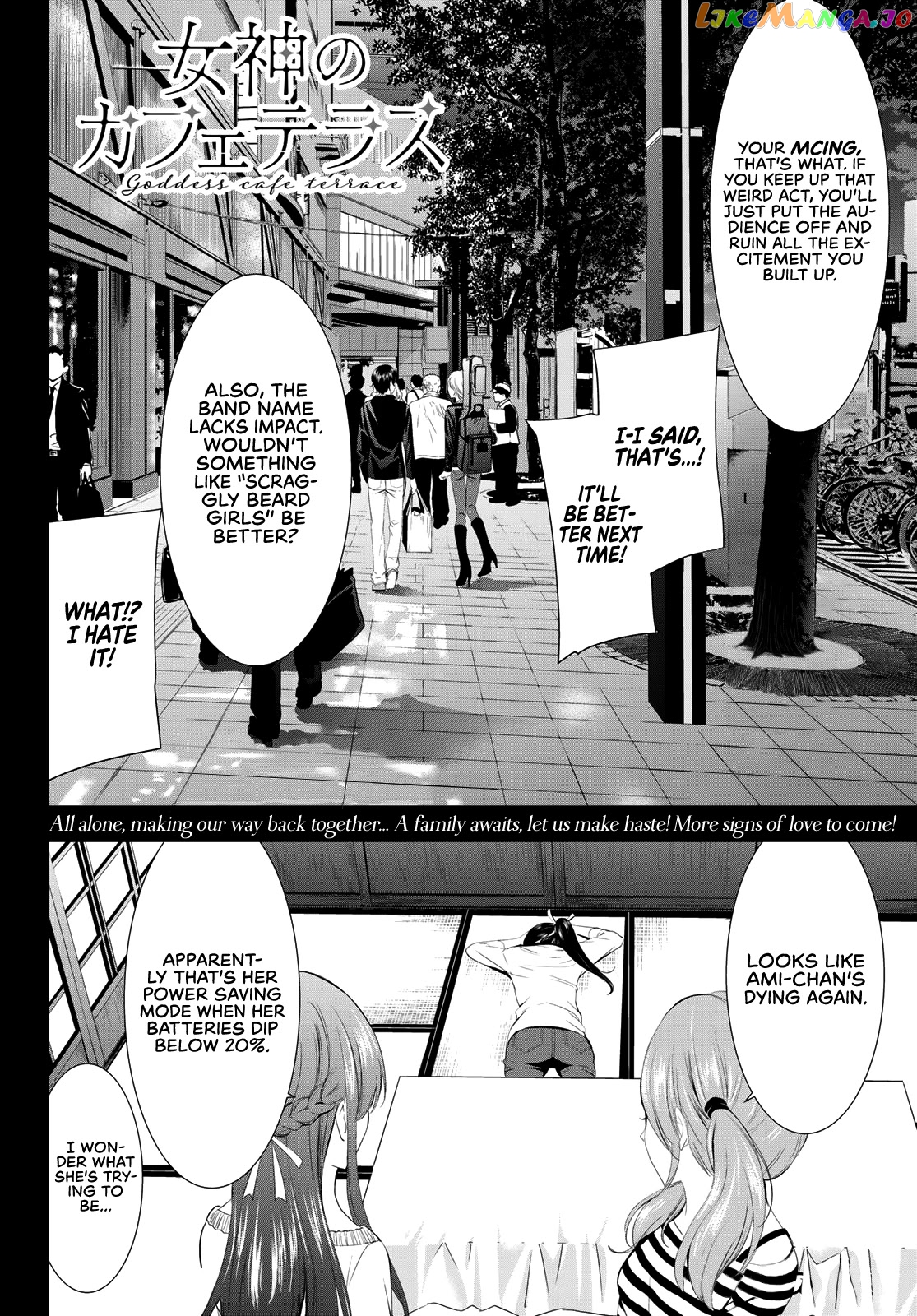 Goddess Café Terrace chapter 12 - page 20