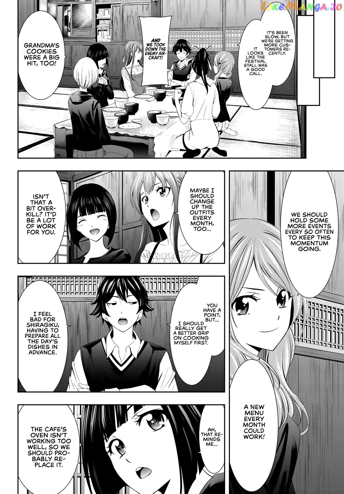 Goddess Café Terrace chapter 12 - page 4