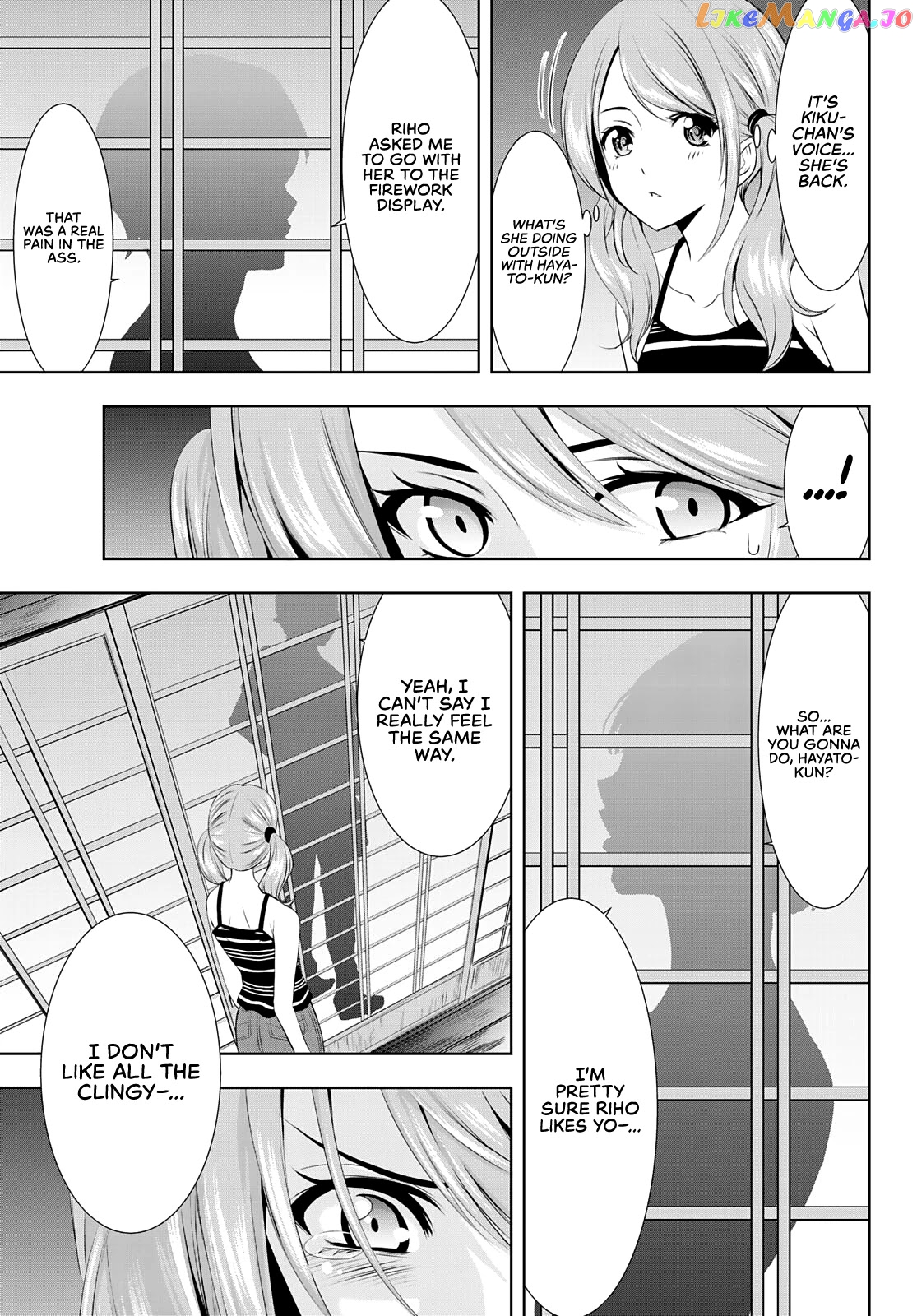 Goddess Café Terrace chapter 29 - page 14