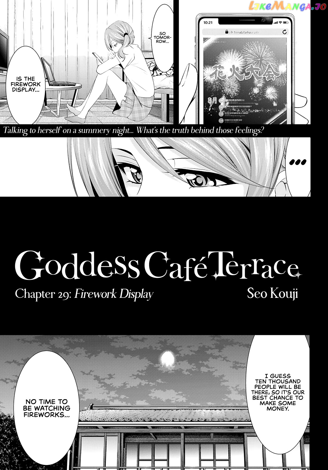 Goddess Café Terrace chapter 29 - page 4