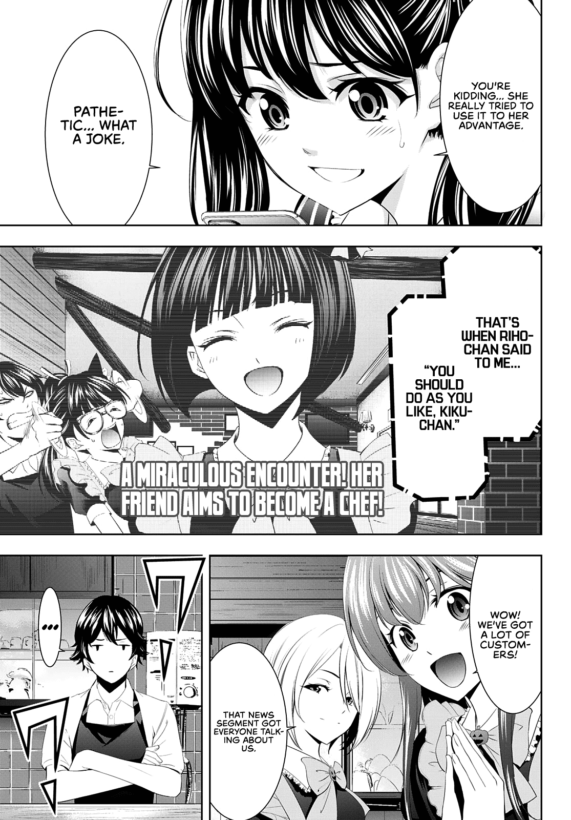 Goddess Café Terrace chapter 52 - page 16