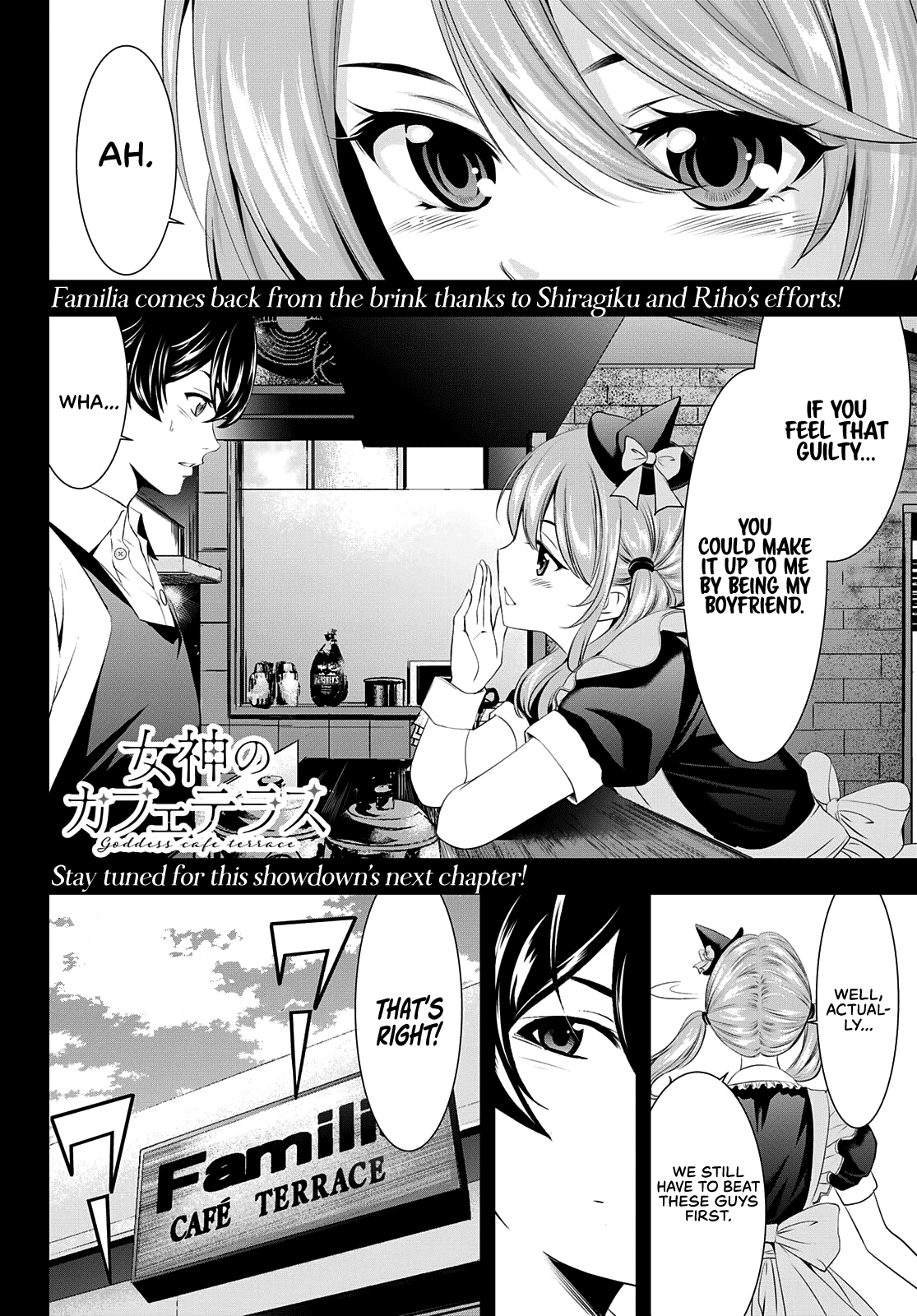 Goddess Café Terrace chapter 52 - page 19