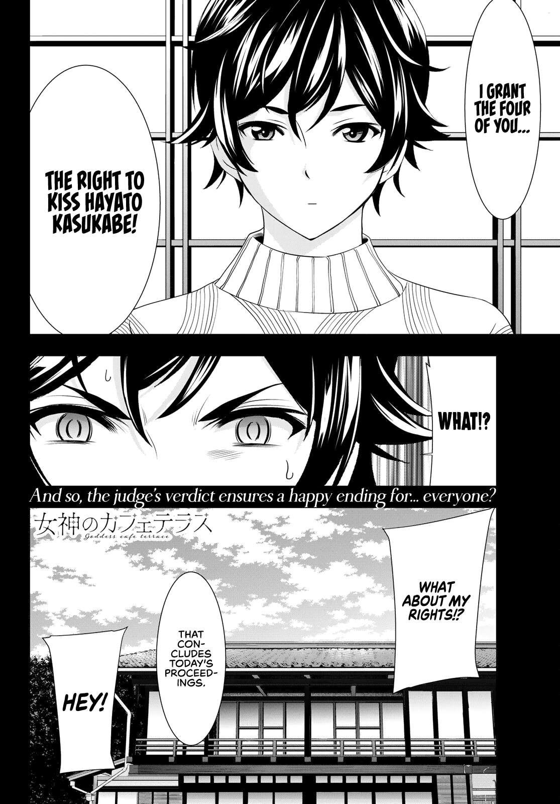 Goddess Café Terrace chapter 79 - page 19