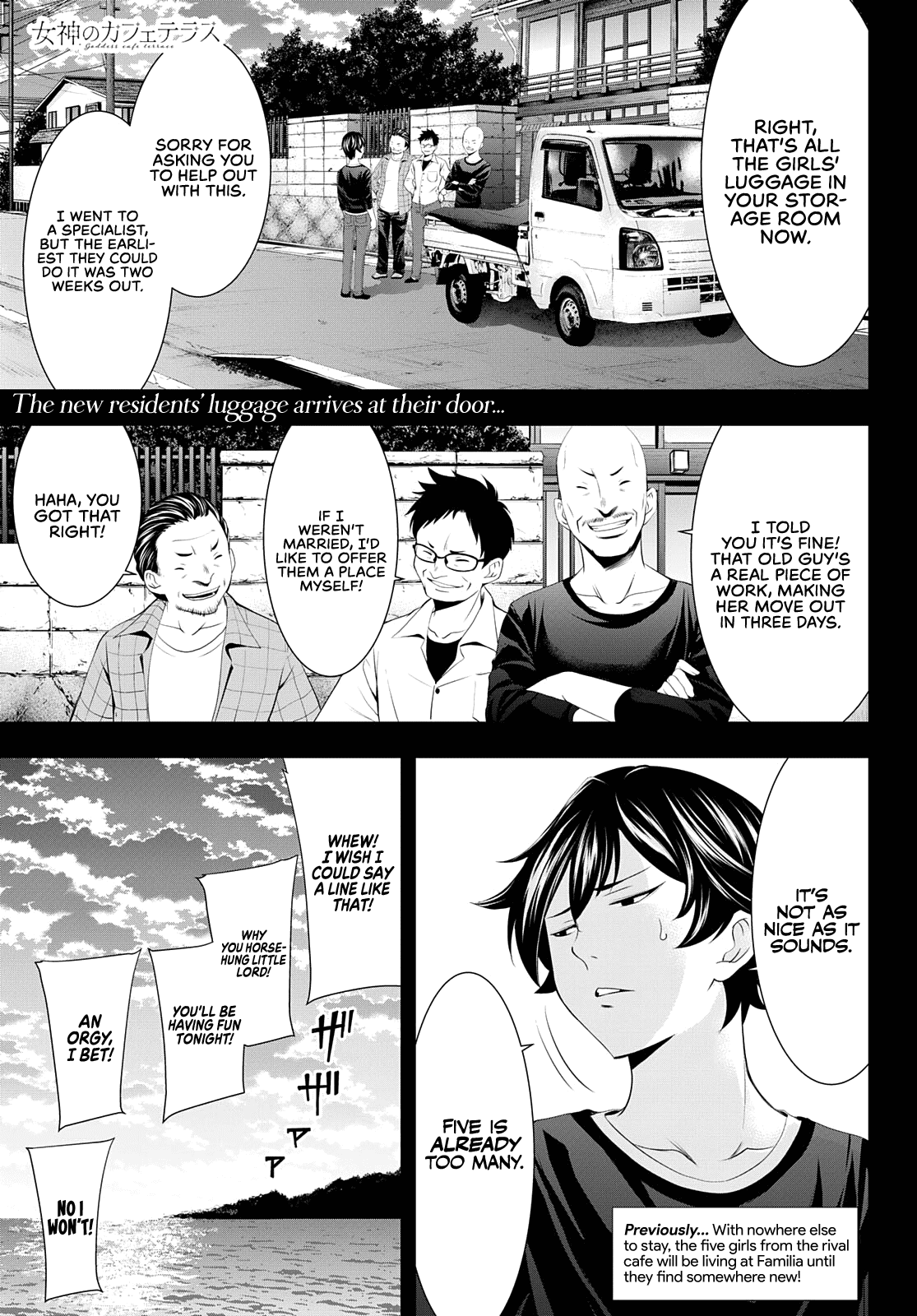 Goddess Café Terrace chapter 55 - page 2