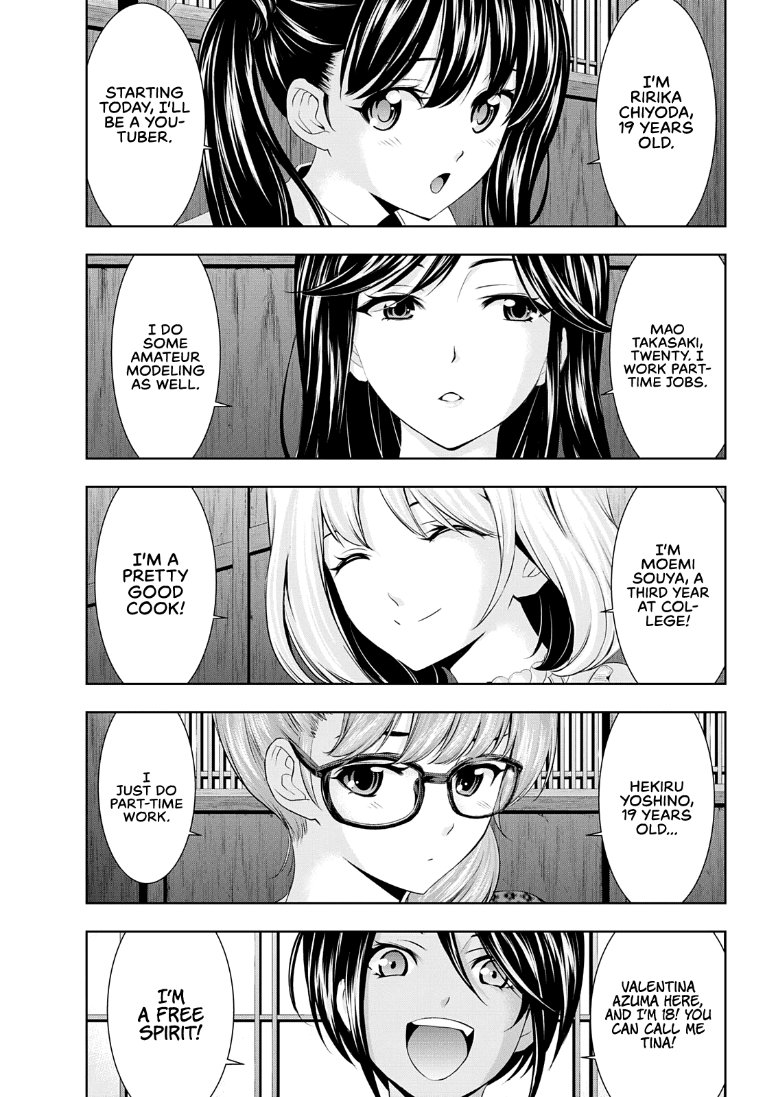 Goddess Café Terrace chapter 55 - page 4