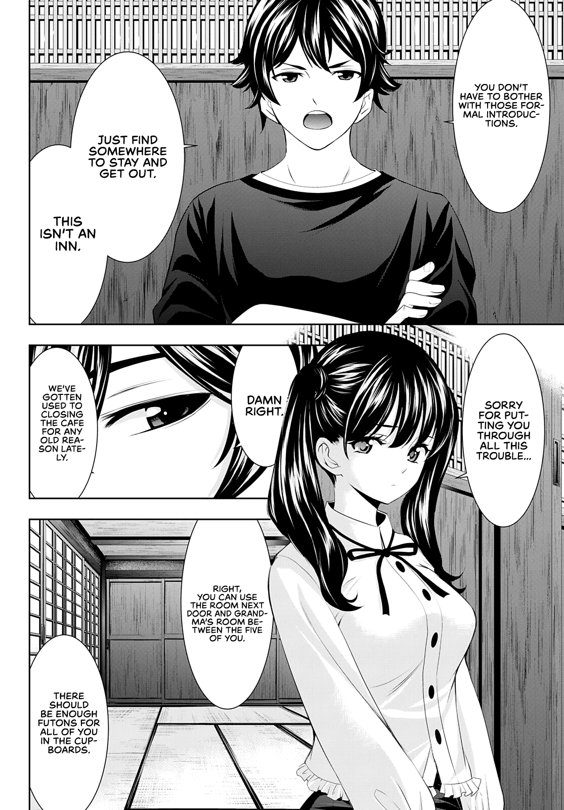 Goddess Café Terrace chapter 55 - page 5