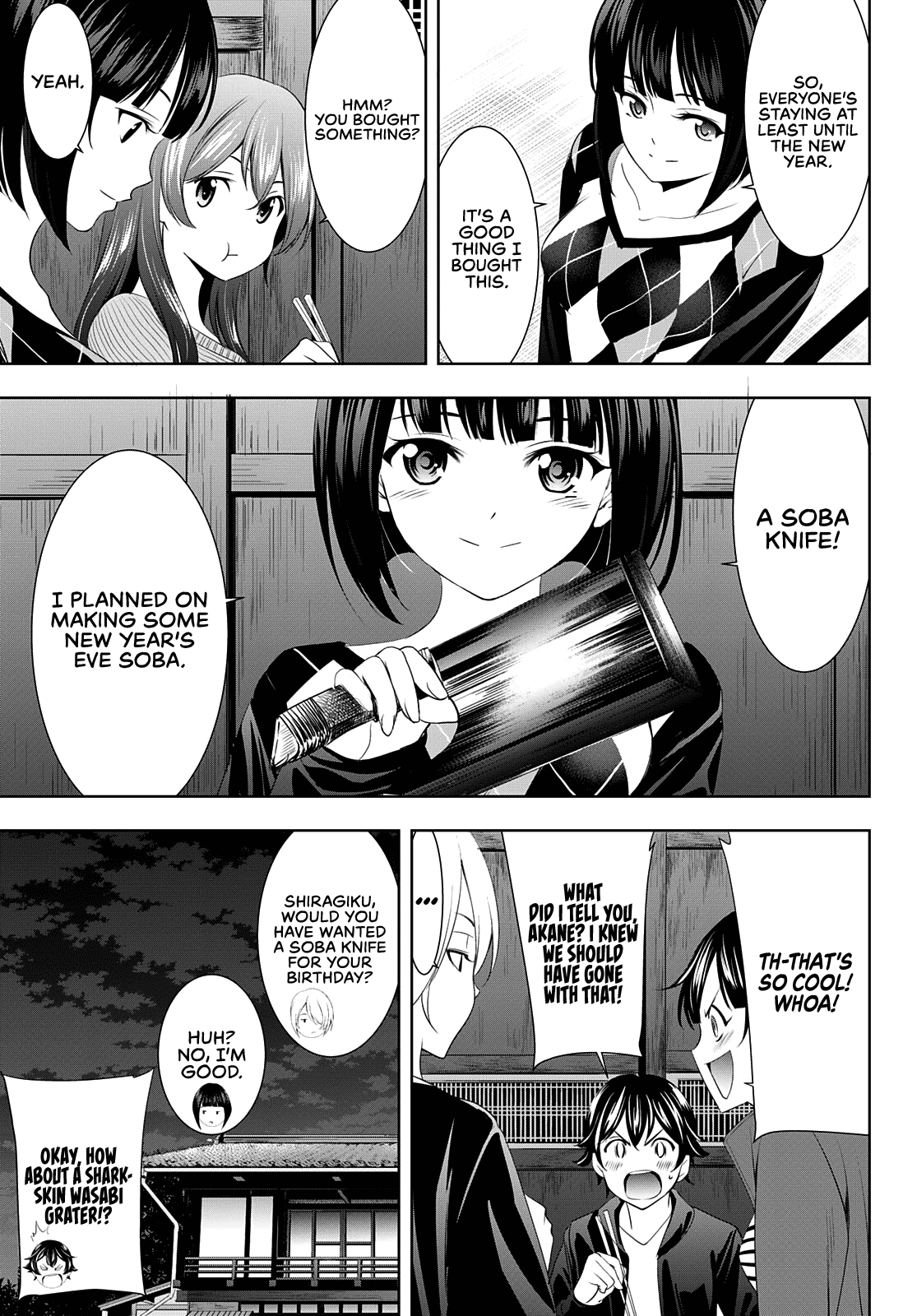 Goddess Café Terrace chapter 81 - page 10