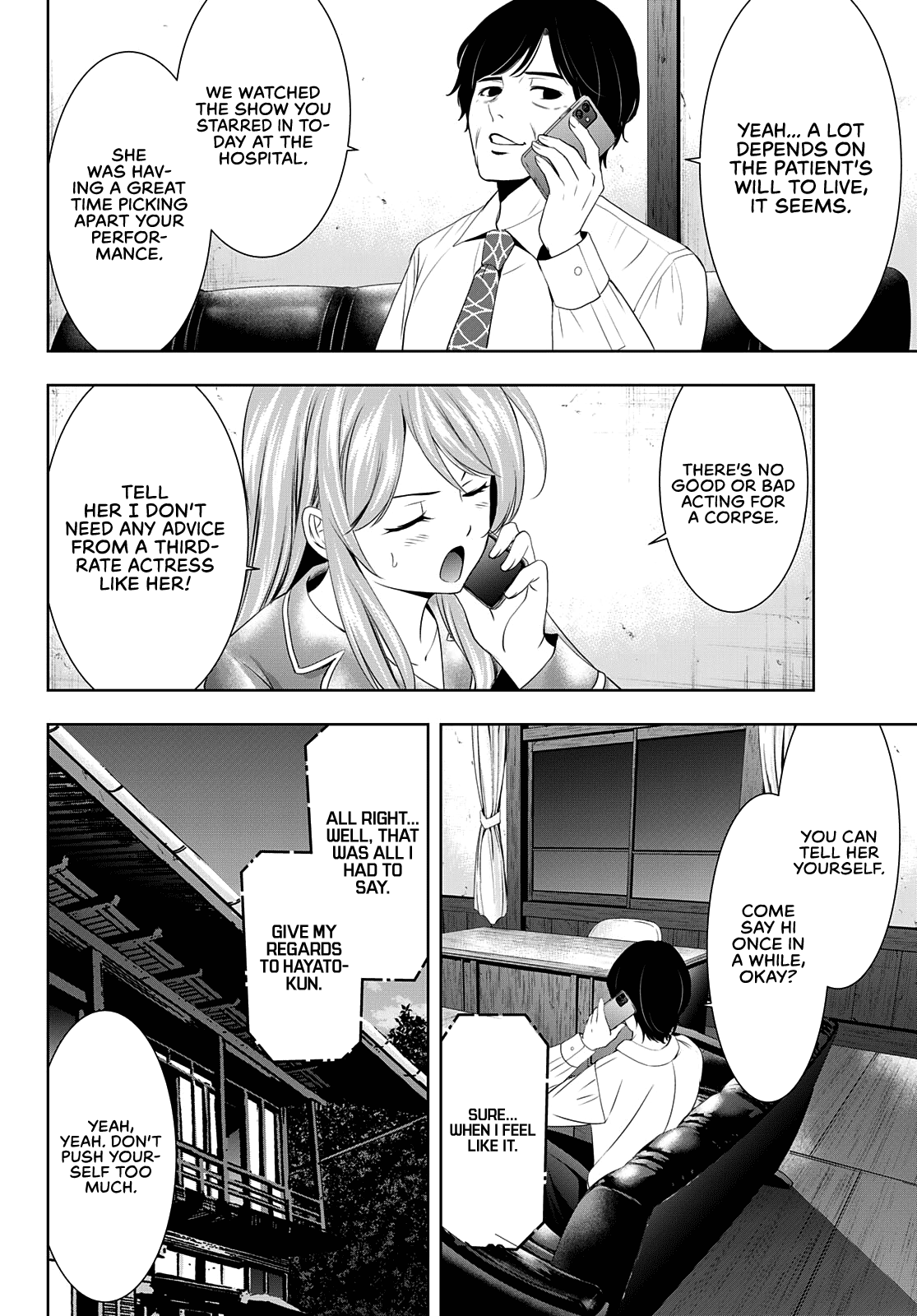 Goddess Café Terrace chapter 81 - page 15