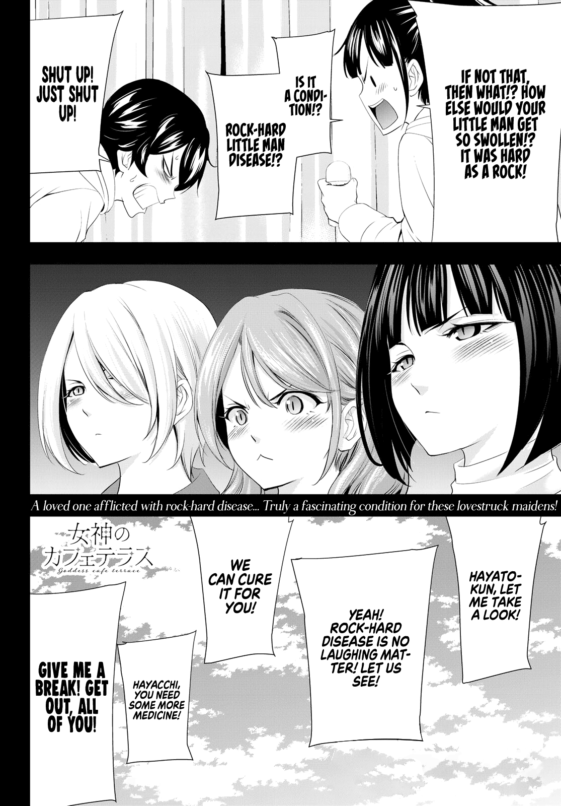 Goddess Café Terrace chapter 82 - page 19