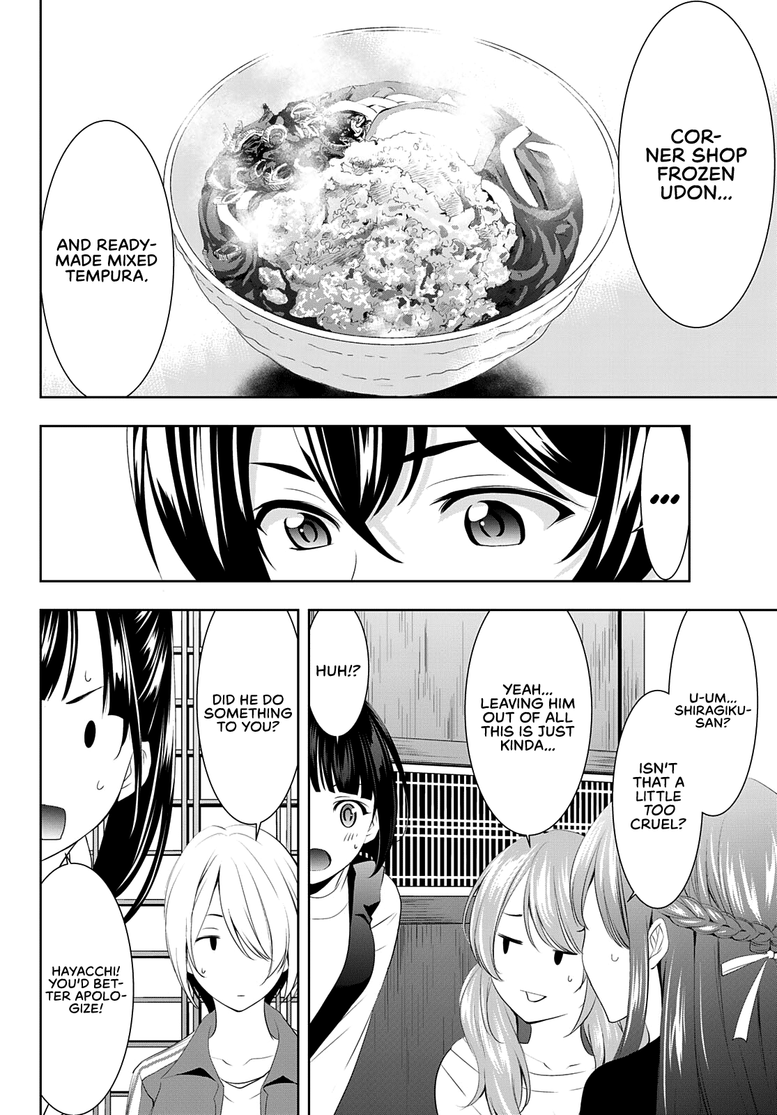 Goddess Café Terrace chapter 83 - page 14