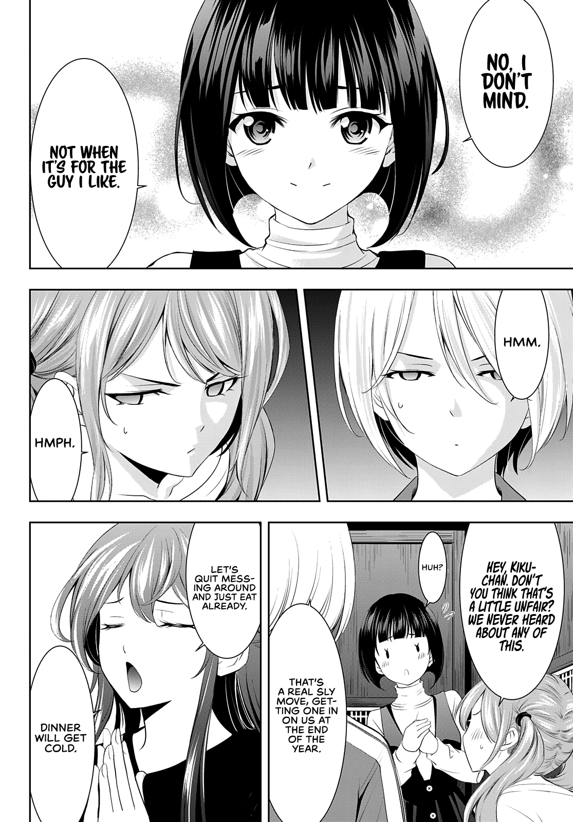 Goddess Café Terrace chapter 83 - page 16