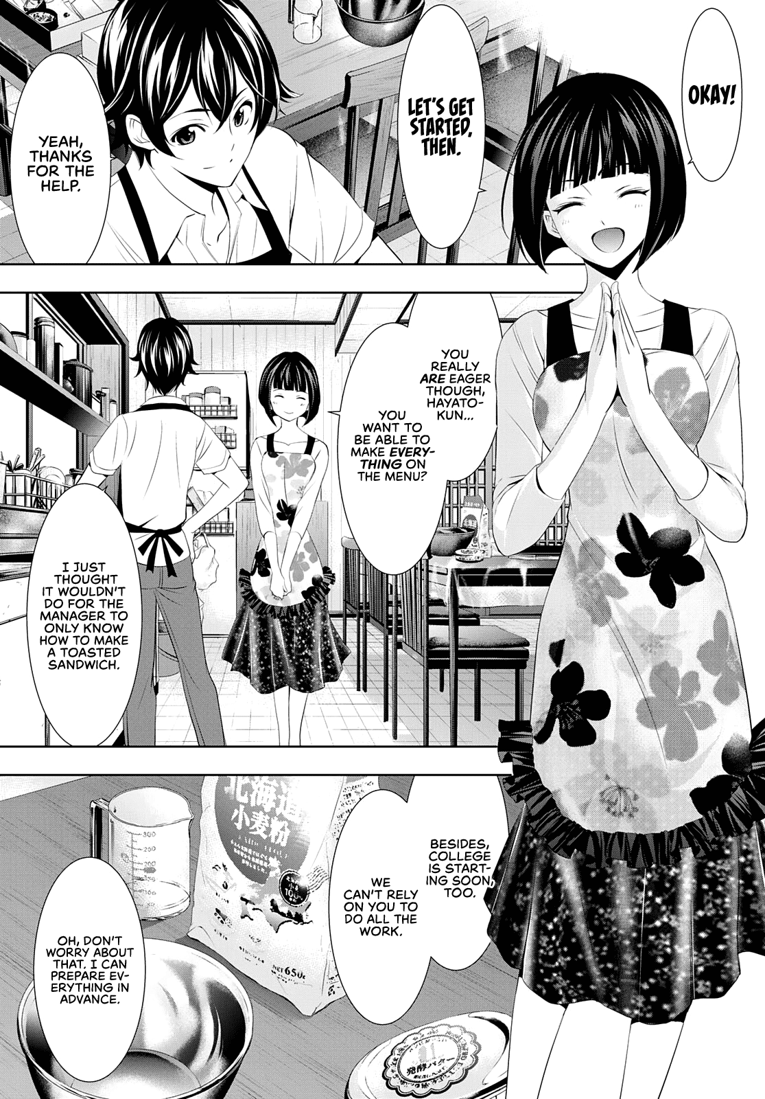 Goddess Café Terrace chapter 36 - page 3