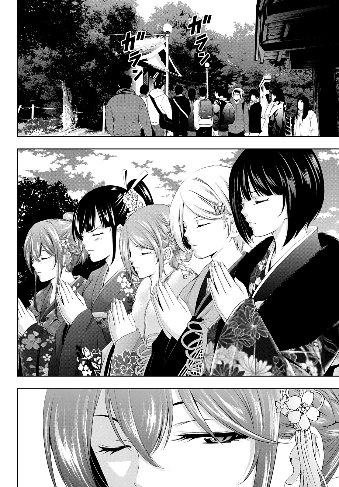 Goddess Café Terrace chapter 84 - page 10