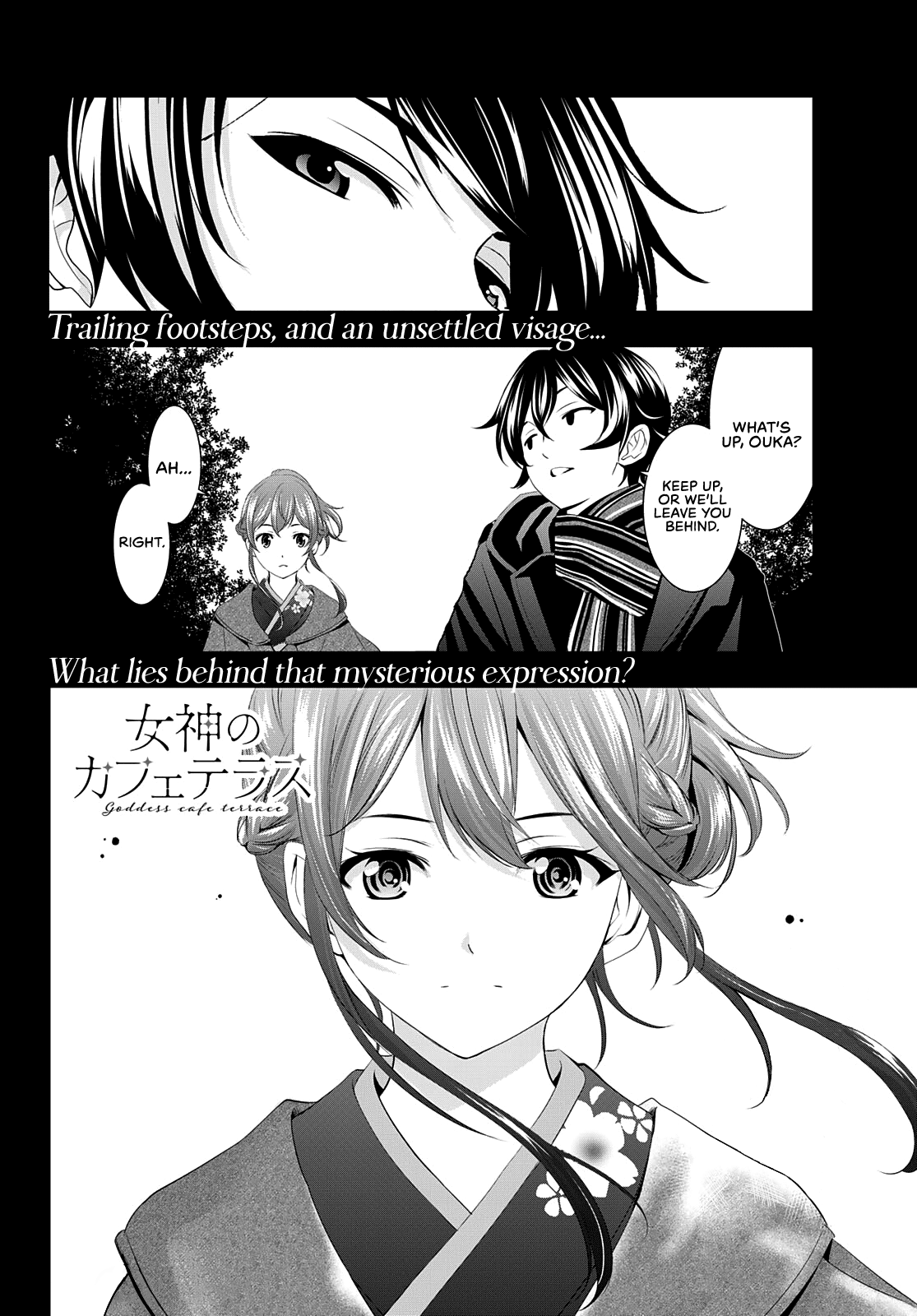 Goddess Café Terrace chapter 84 - page 17