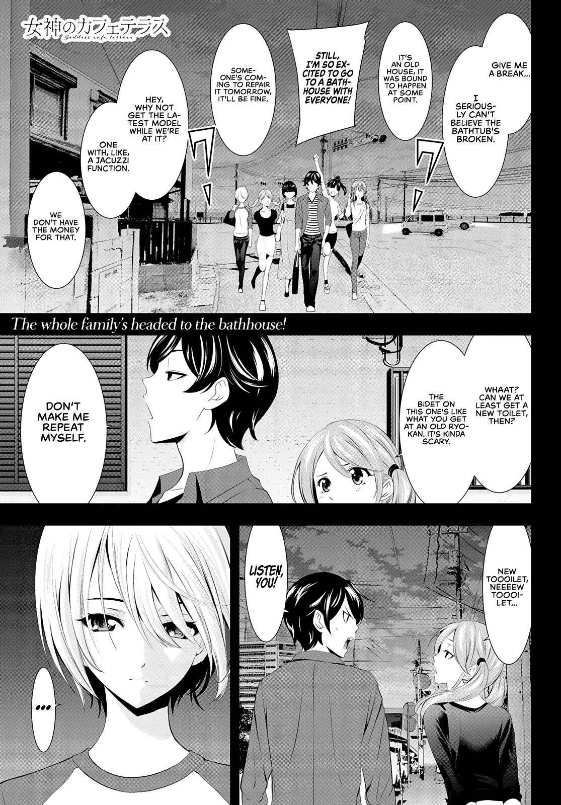 Goddess Café Terrace chapter 37 - page 2