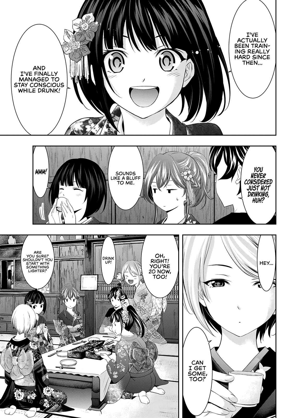 Goddess Café Terrace chapter 85 - page 6